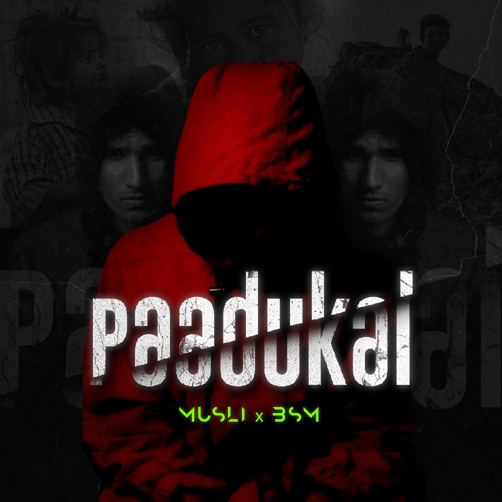 Постер альбома Paadukal