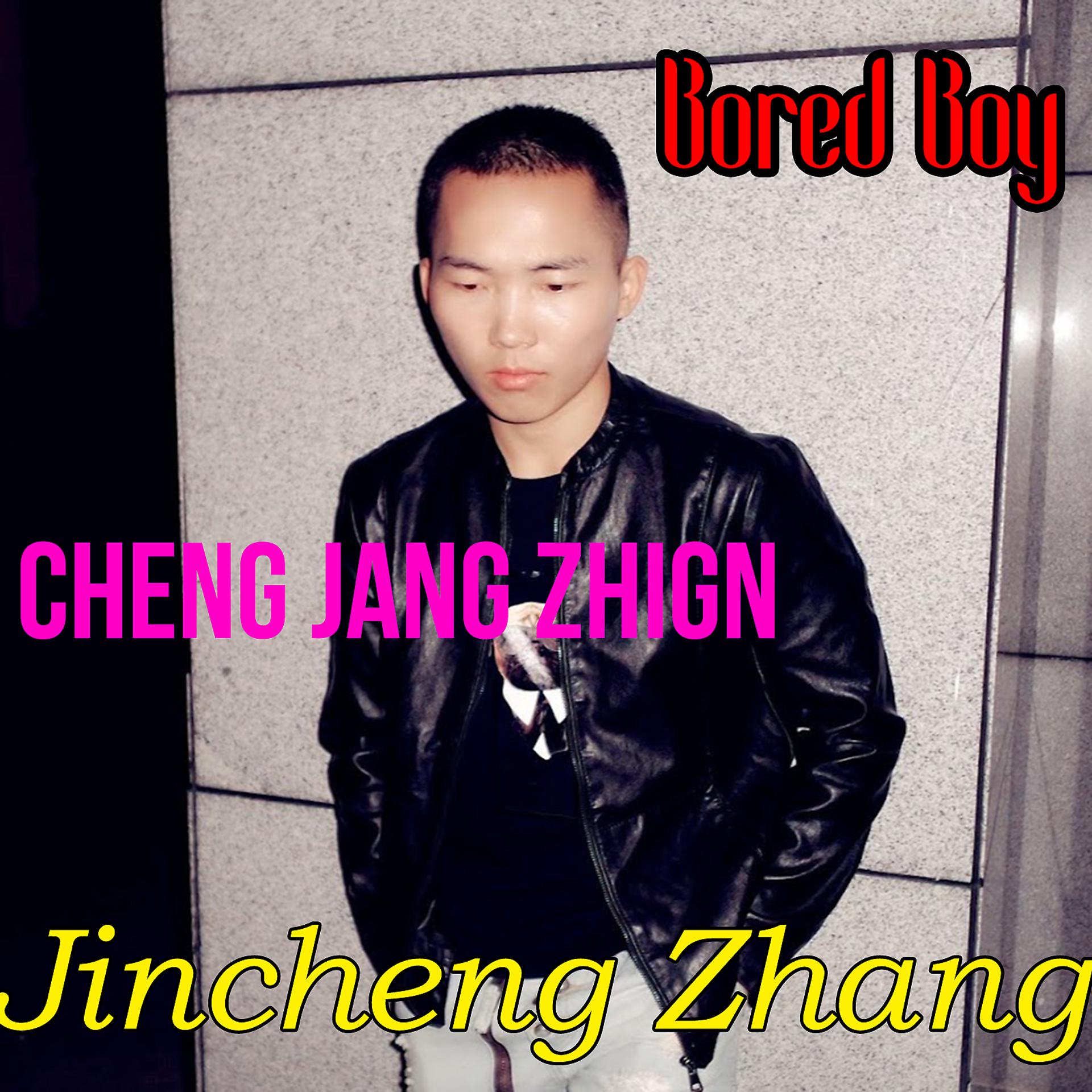 Постер альбома Cheng Jang Zhign