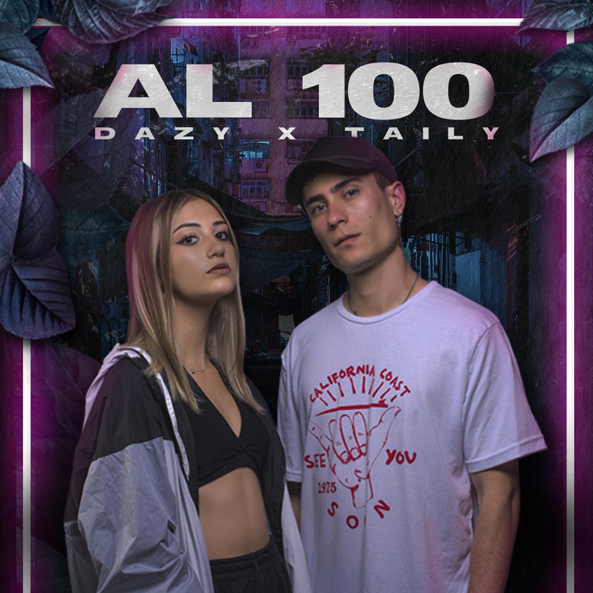 Постер альбома Al 100