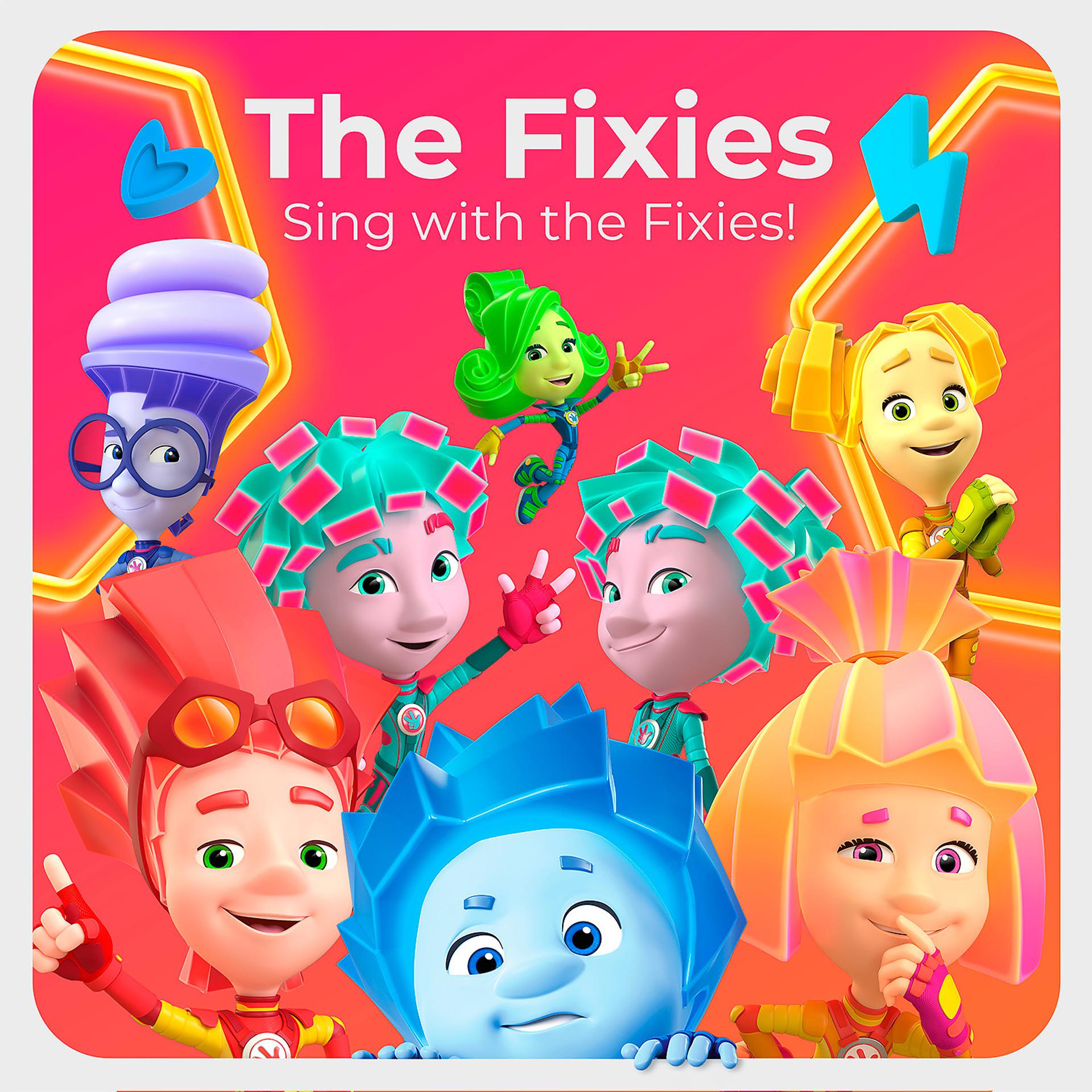 Постер альбома Sing with the Fixies!