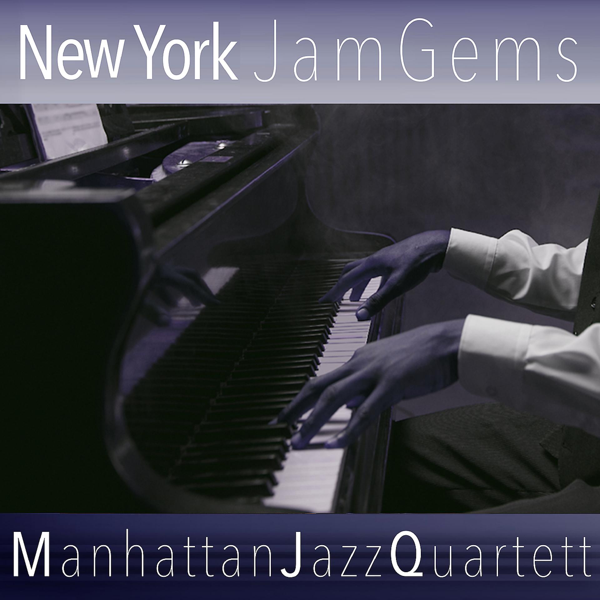 Постер альбома New York Jam Gems