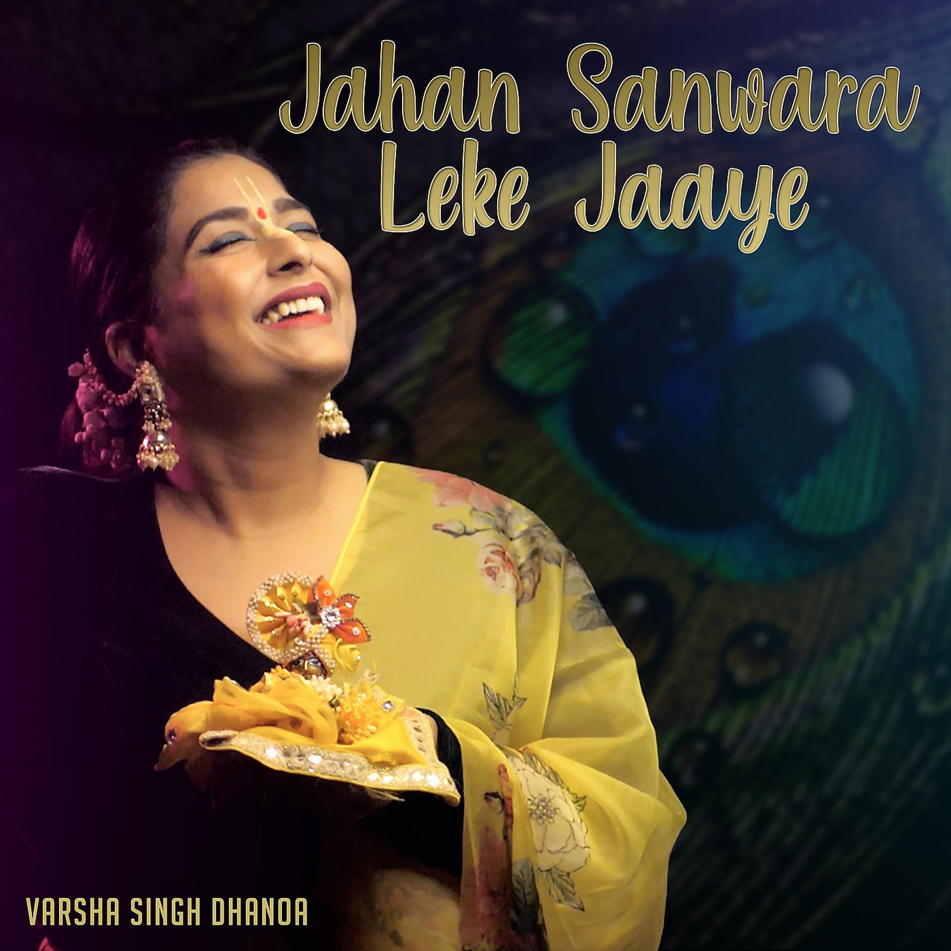 Постер альбома Jahan Sanwara Leke Jaaye