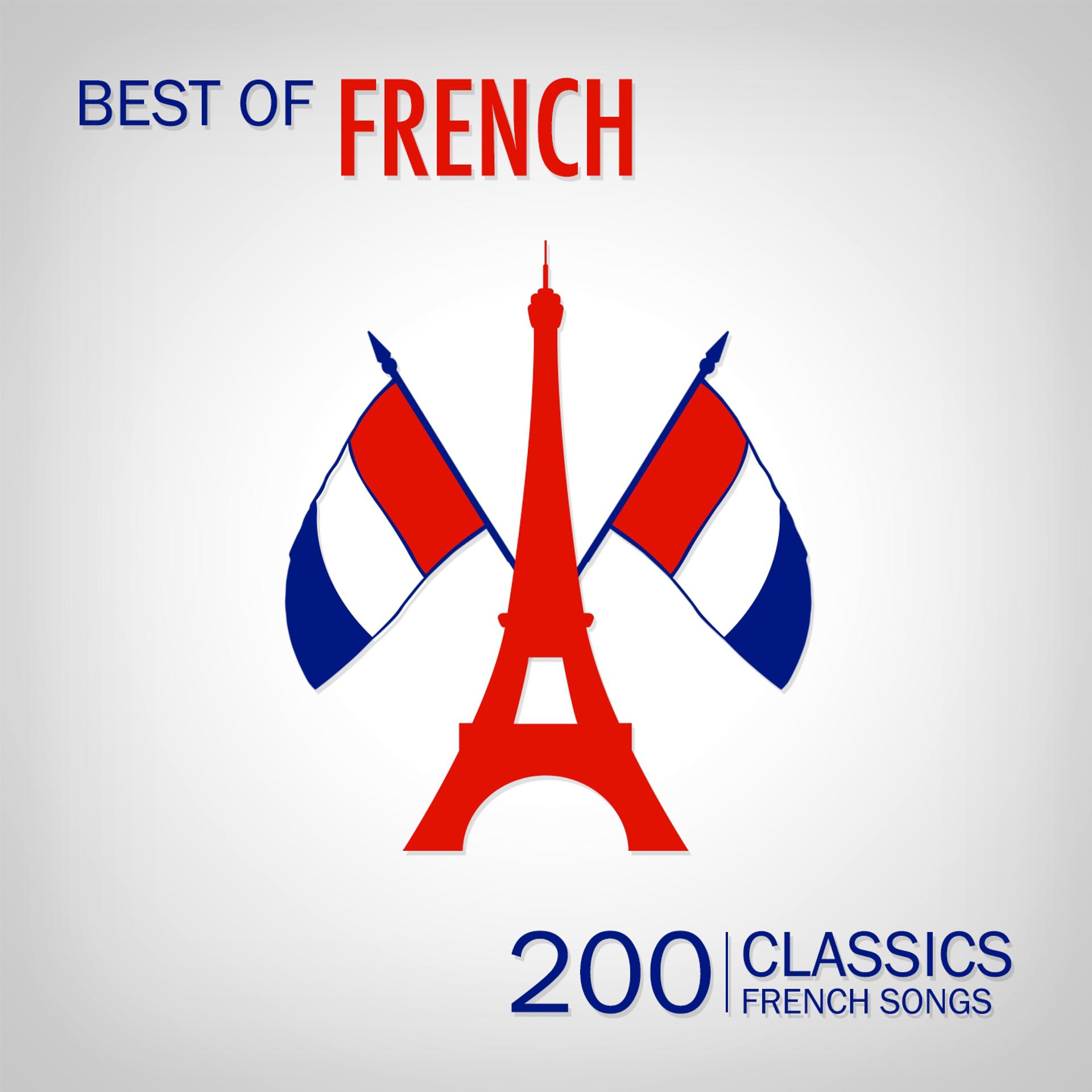 Постер альбома Best of French Songs (200 Classic French Songs)