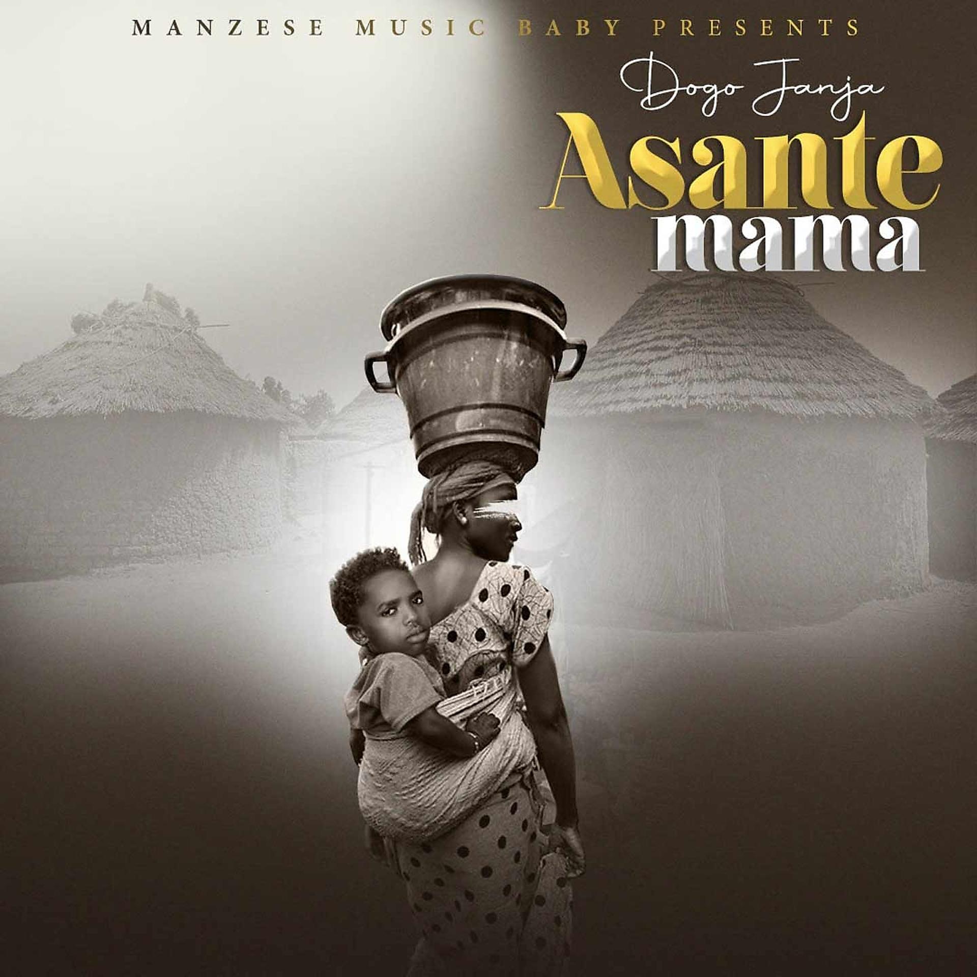 Постер альбома Asante Mama
