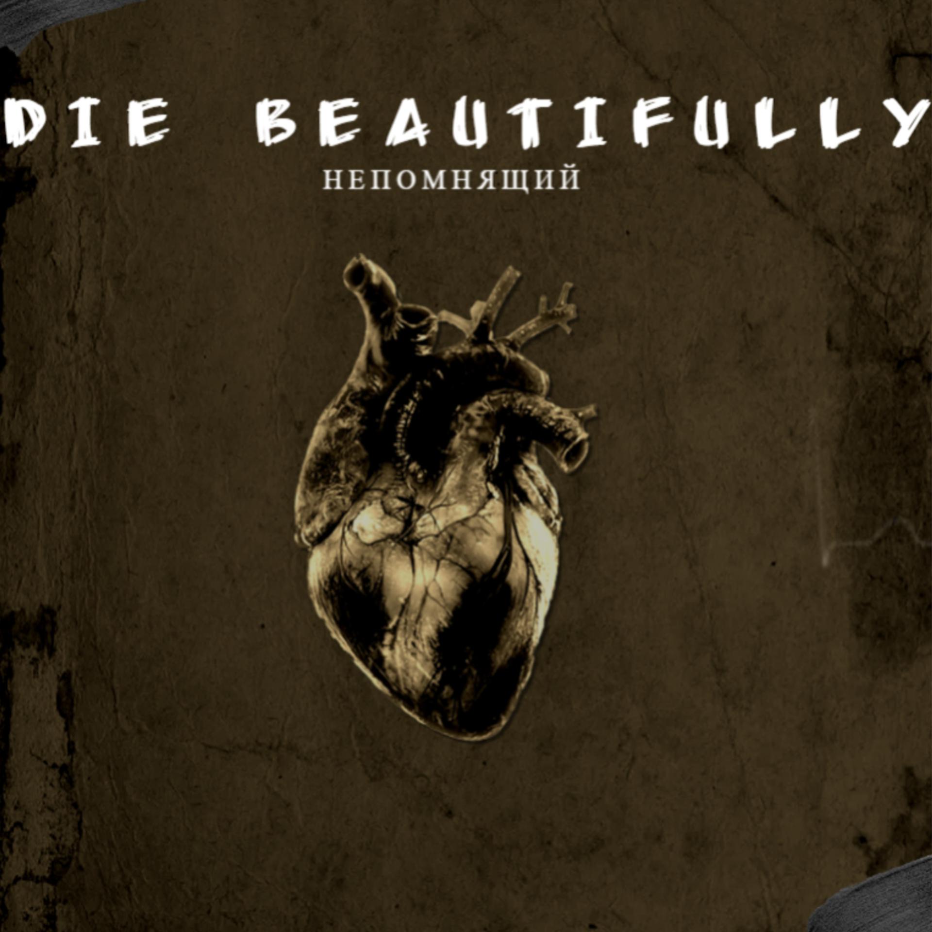 Постер альбома Die Beautifully