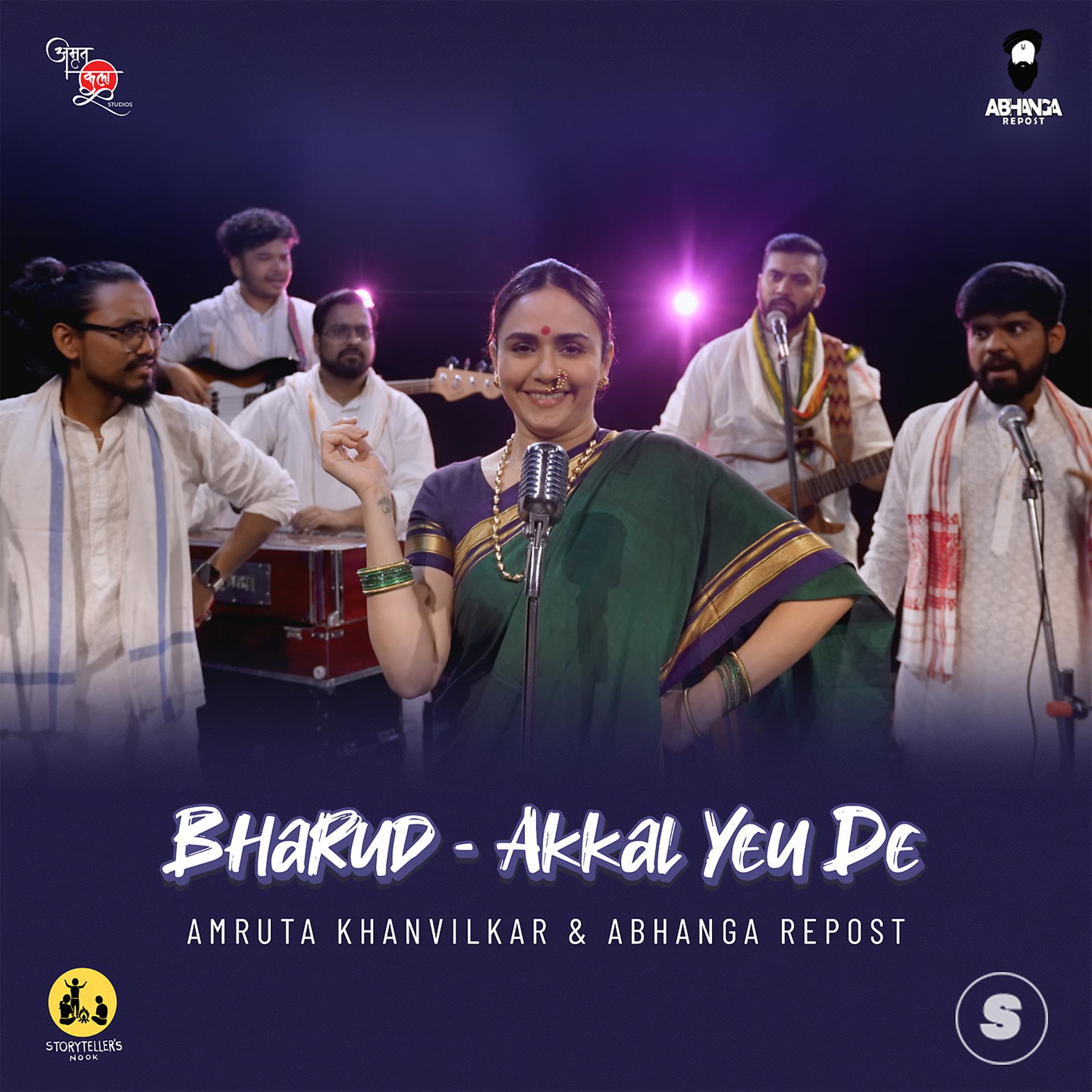 Постер альбома Bharud - Akkal Yeu De