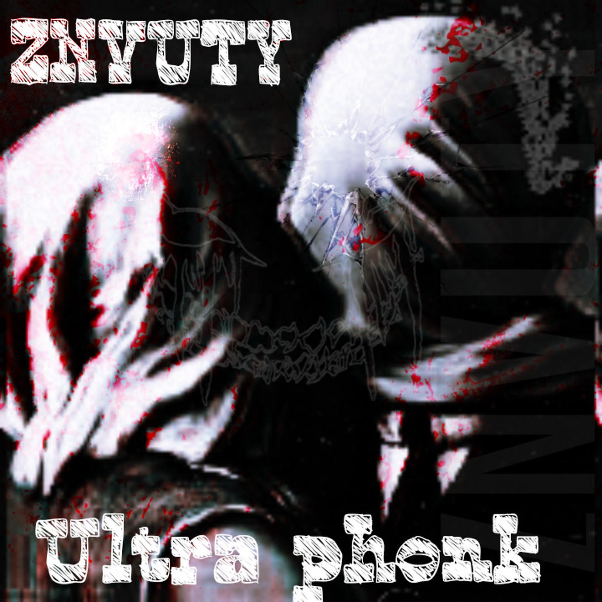 Постер альбома Ultra Phonk