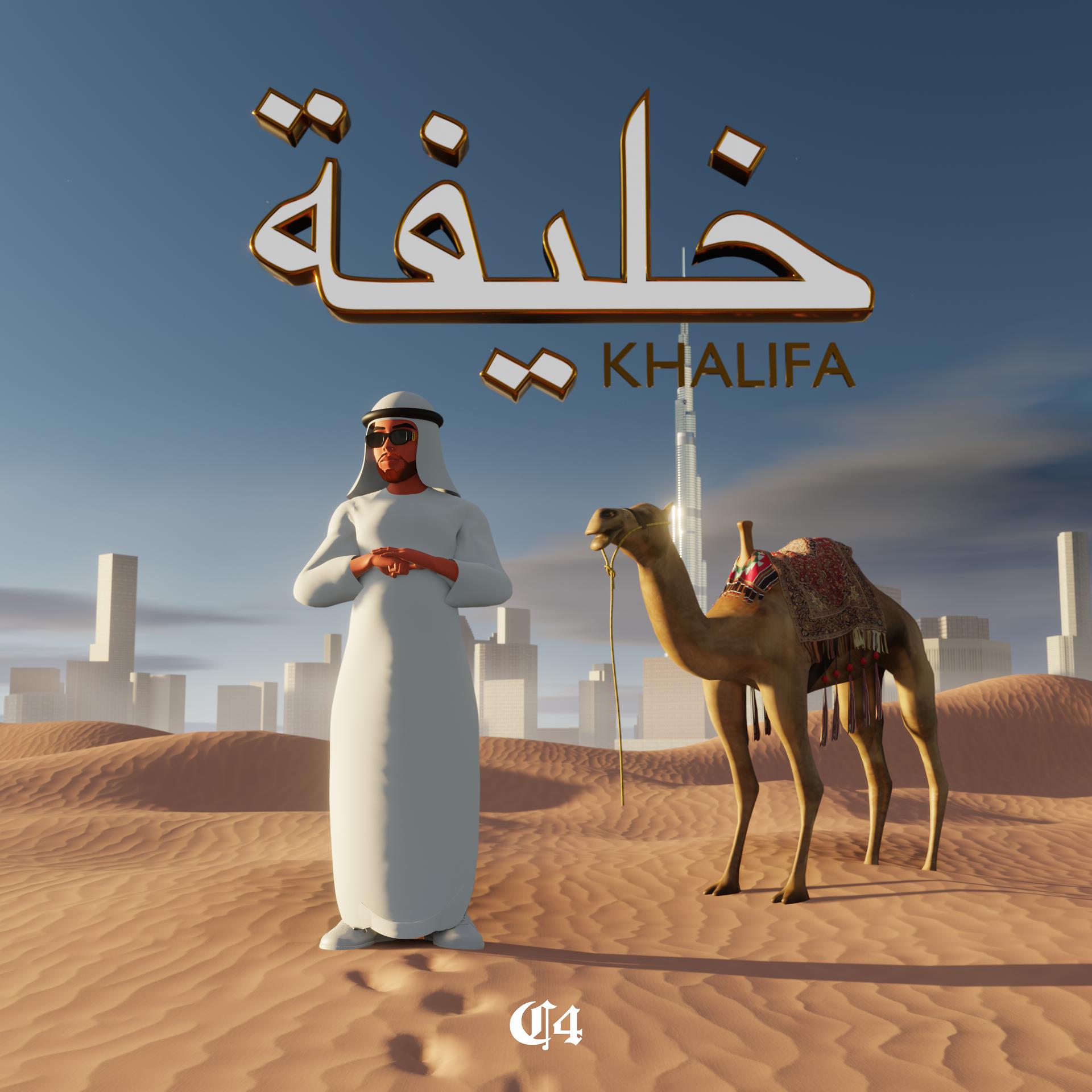 Постер альбома KHALIFA