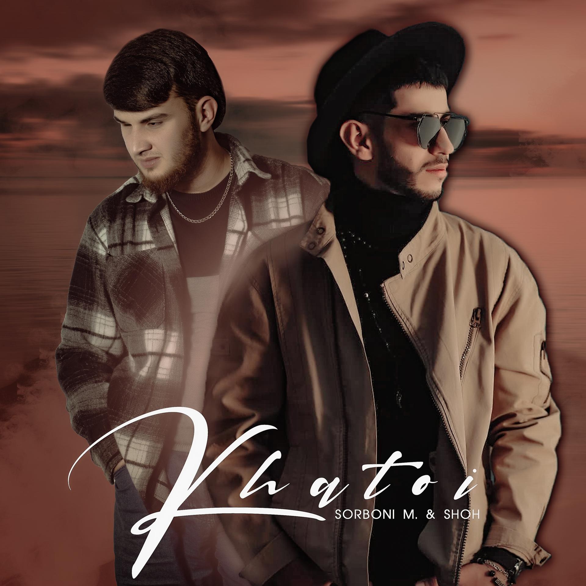 Постер альбома Khatoi