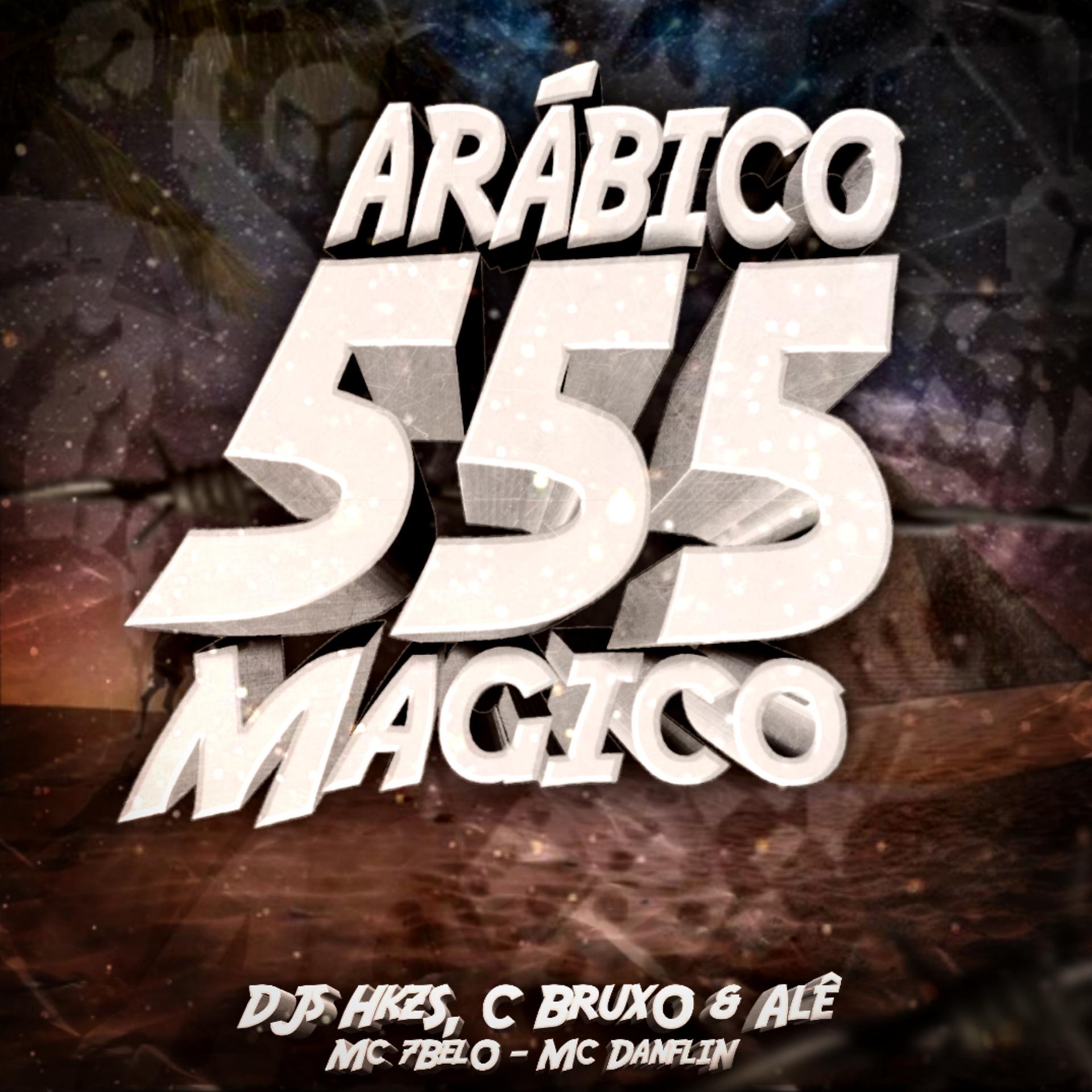 Постер альбома 555 Arabico Magico