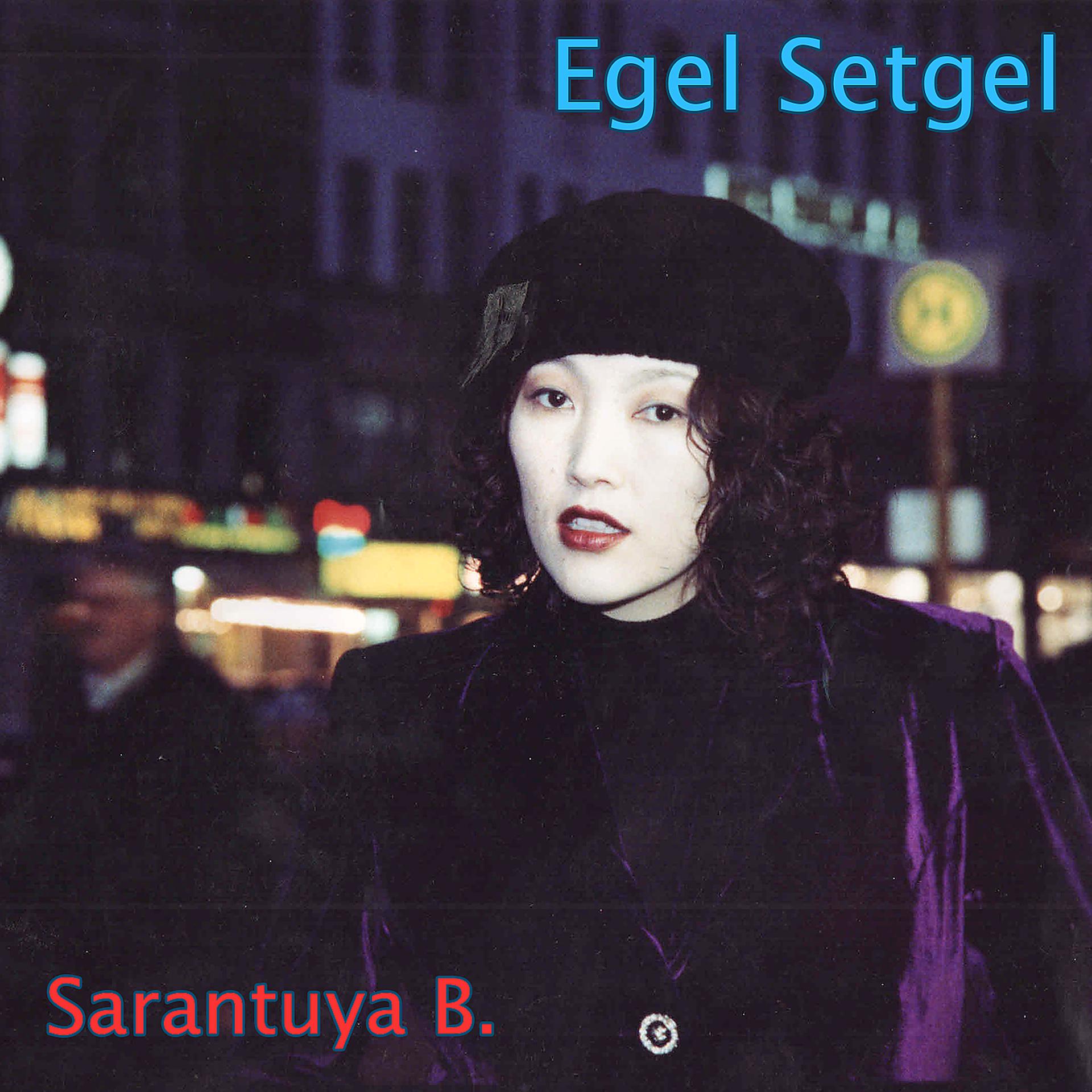 Постер альбома Egel Setgel