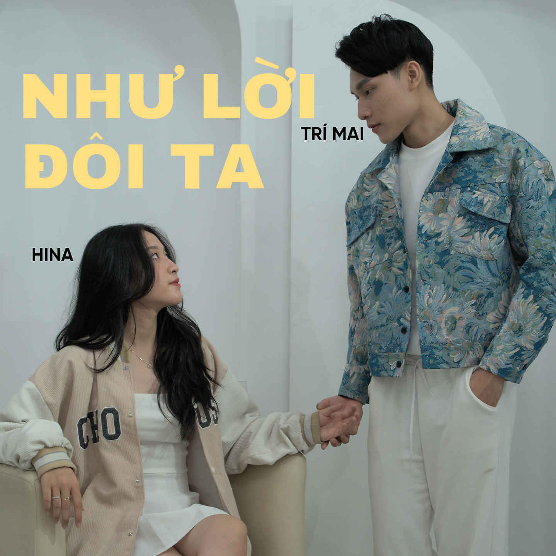 Постер альбома Như Lời Đôi Ta