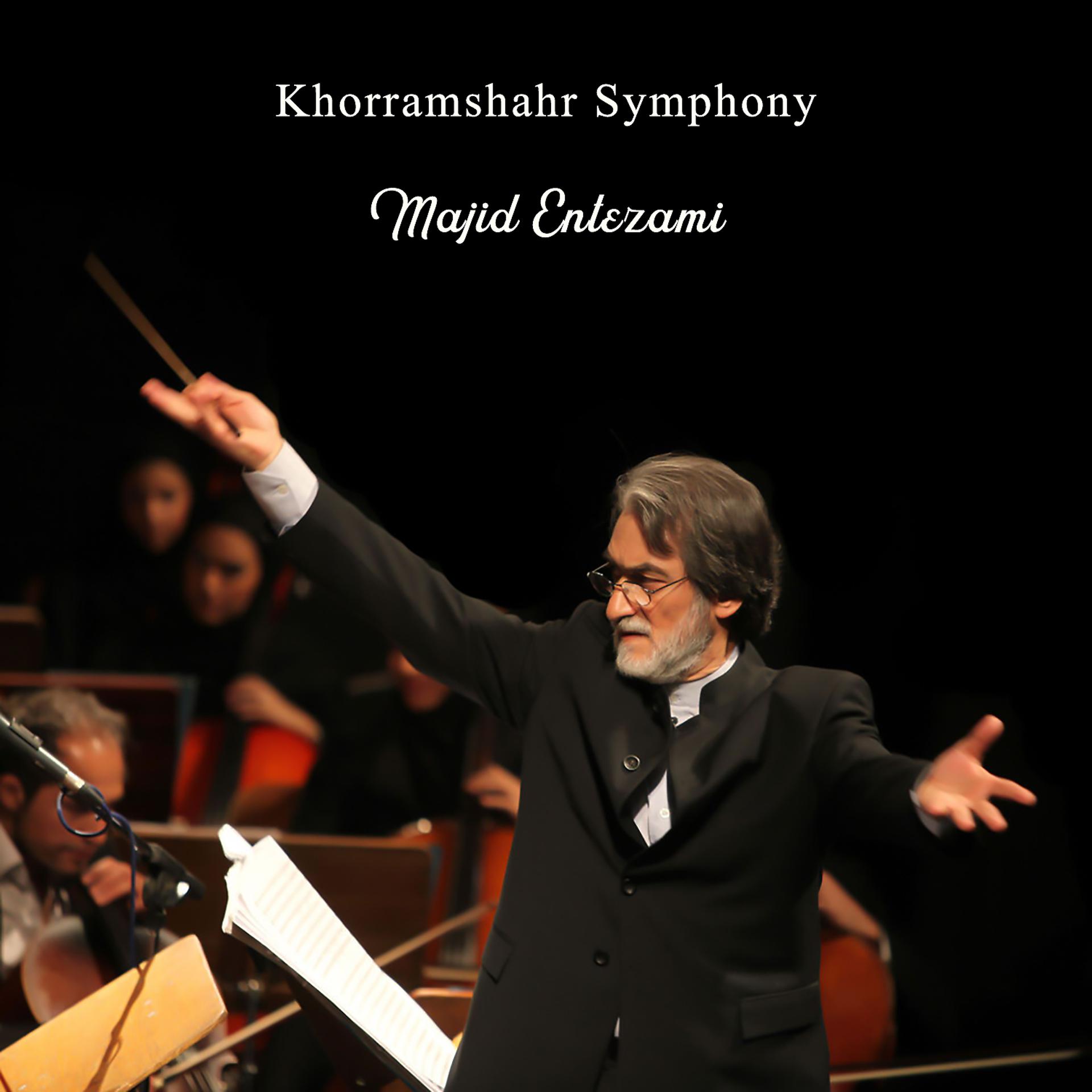 Постер альбома Khorramshahr Symphony