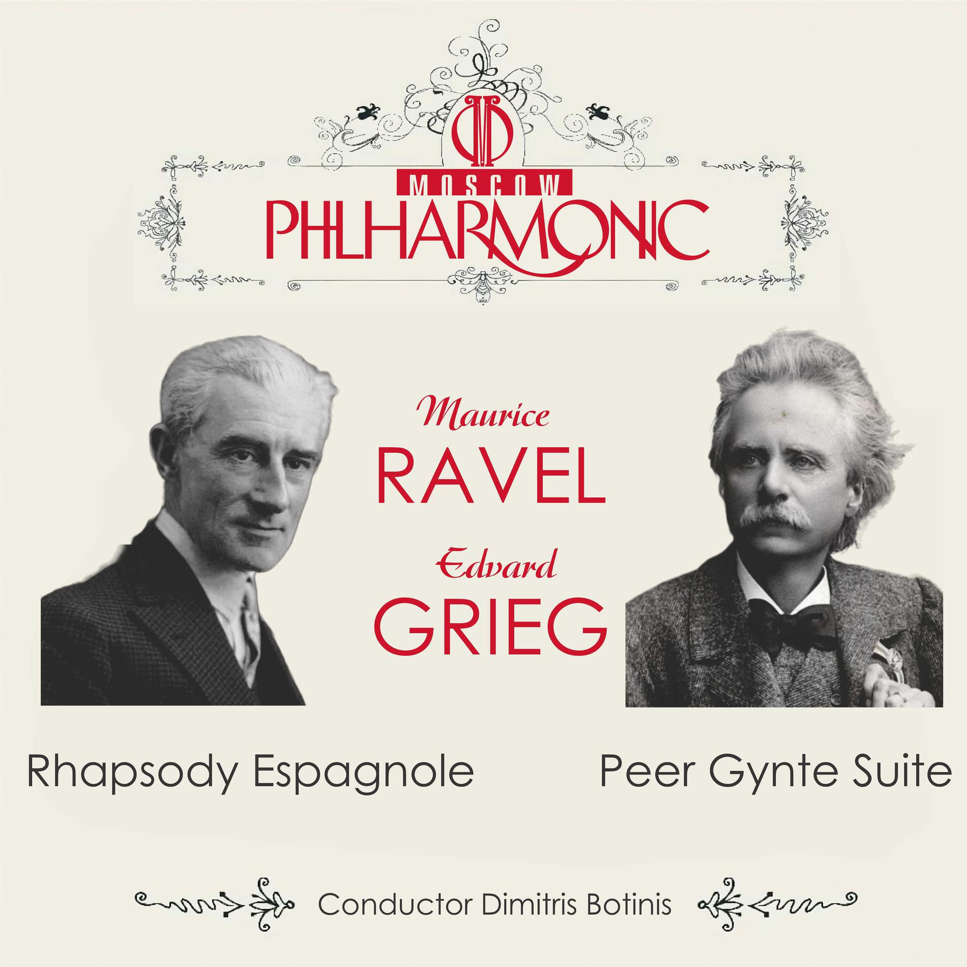 Постер альбома Grieg: Peer Gynt / Ravel: Rhapsody Espagnole