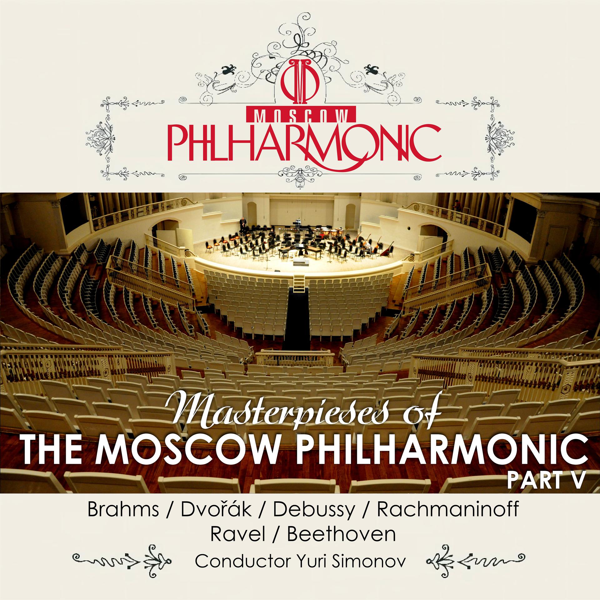 Постер альбома Masterpieses of the Moscow Philharmonic. Part 4