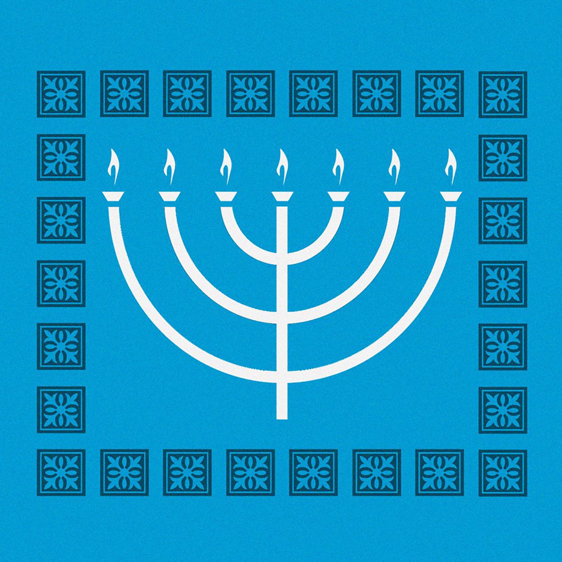 Постер альбома Jewish and Hebrew Music