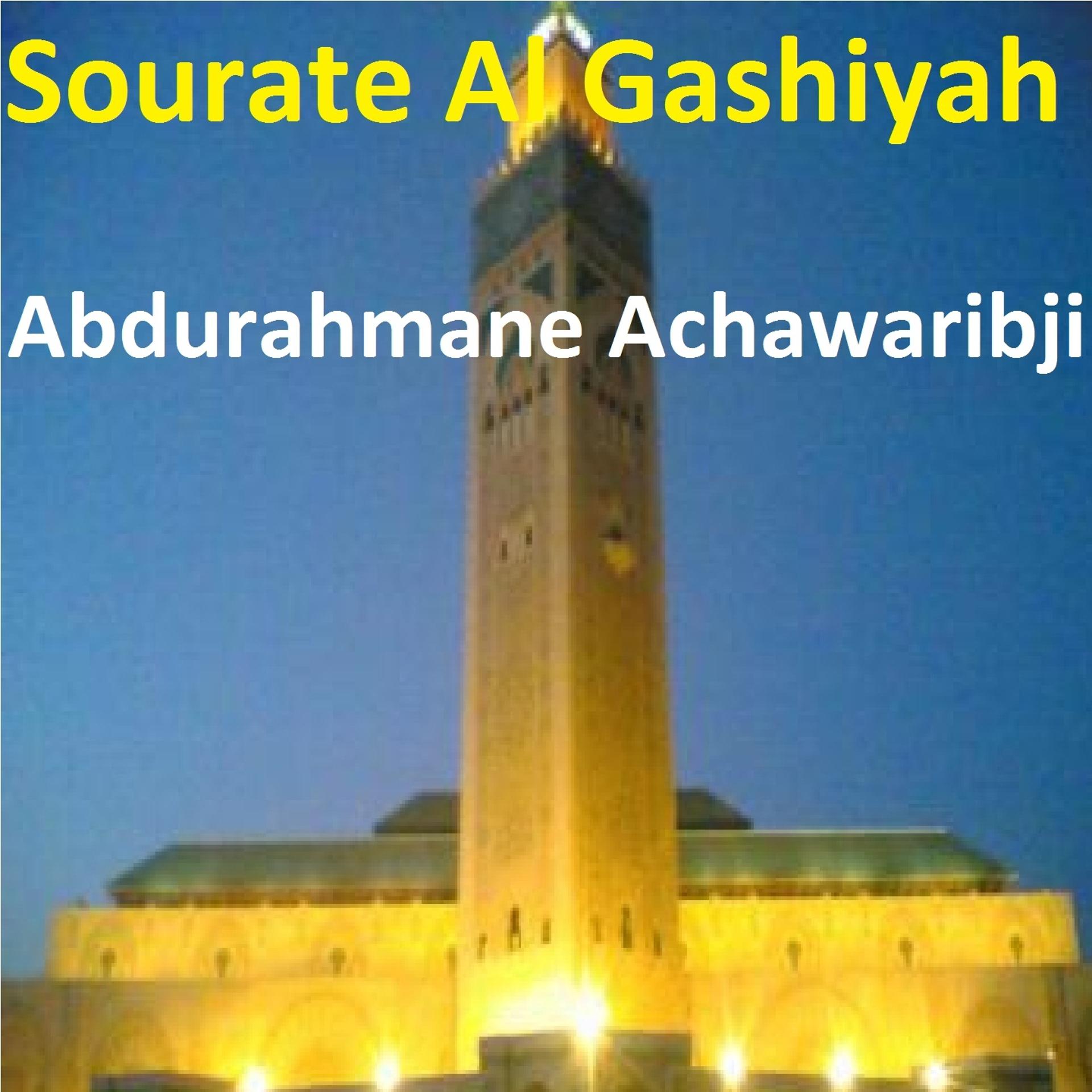 Постер альбома Sourate Al Gashiyah