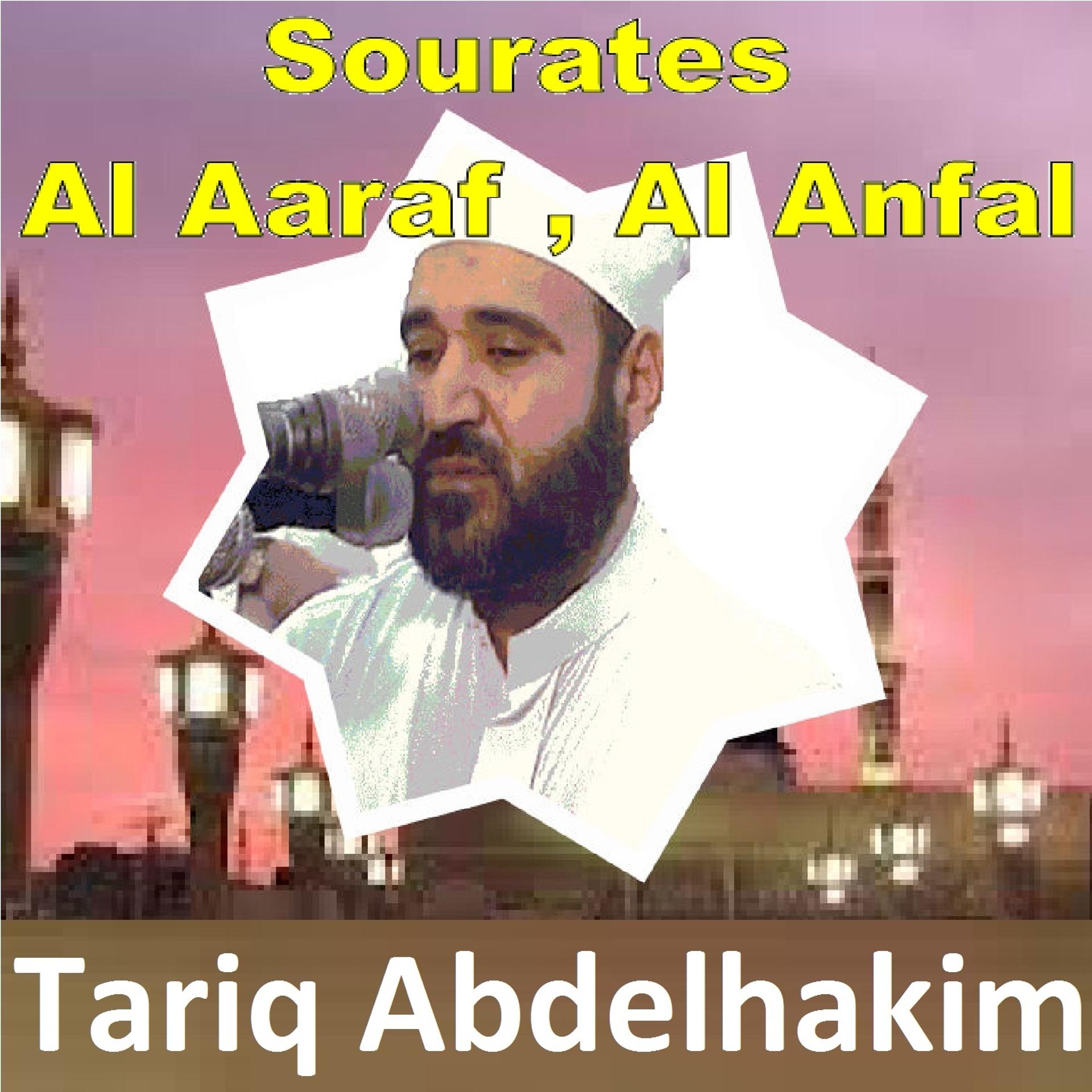Постер альбома Sourates Al Aaraf, Al Anfal