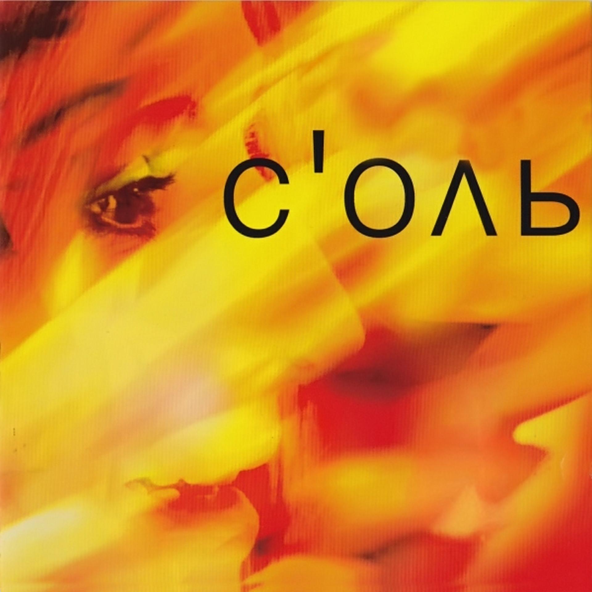 Постер альбома С'ОЛЬ