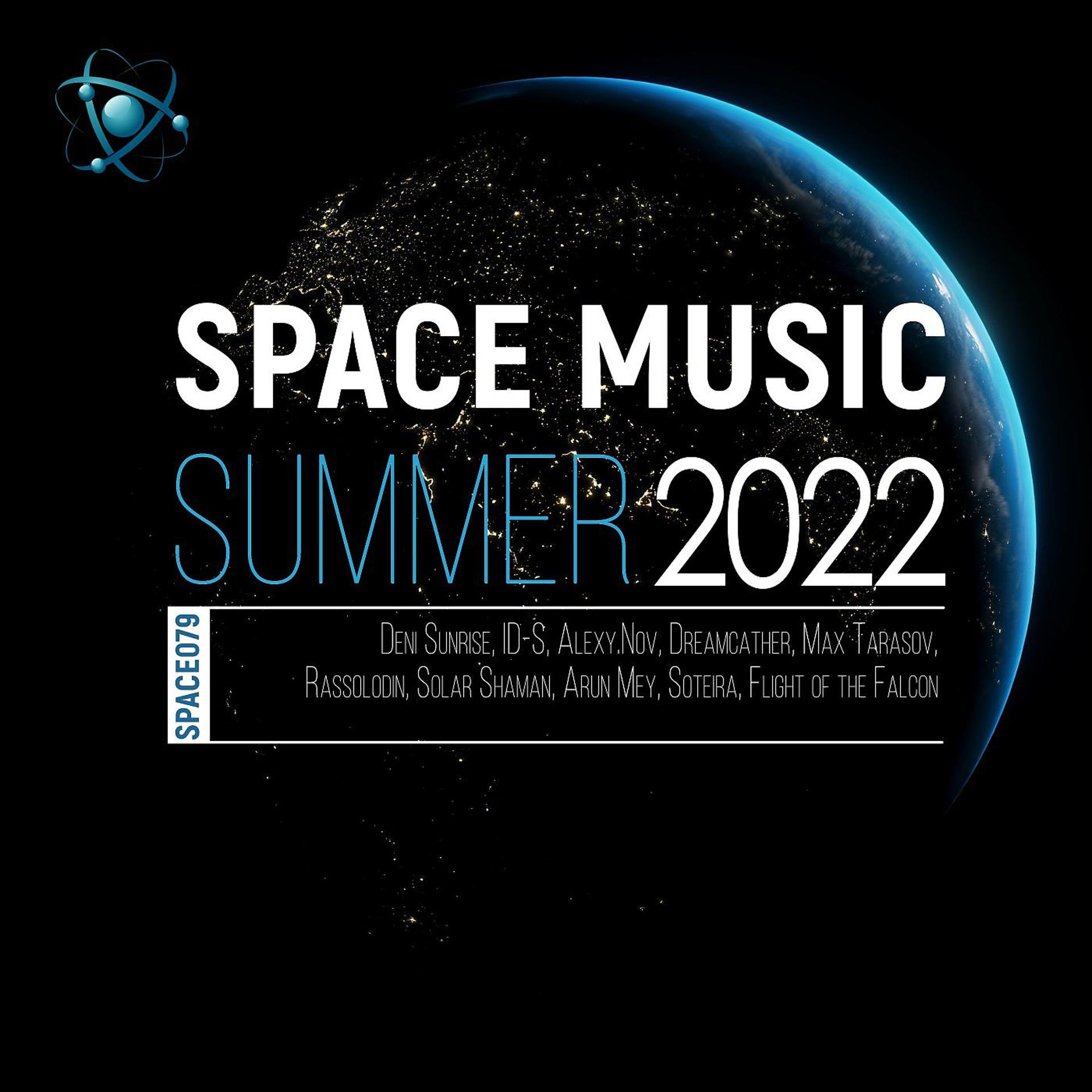 Постер альбома Space Music Summer 2022