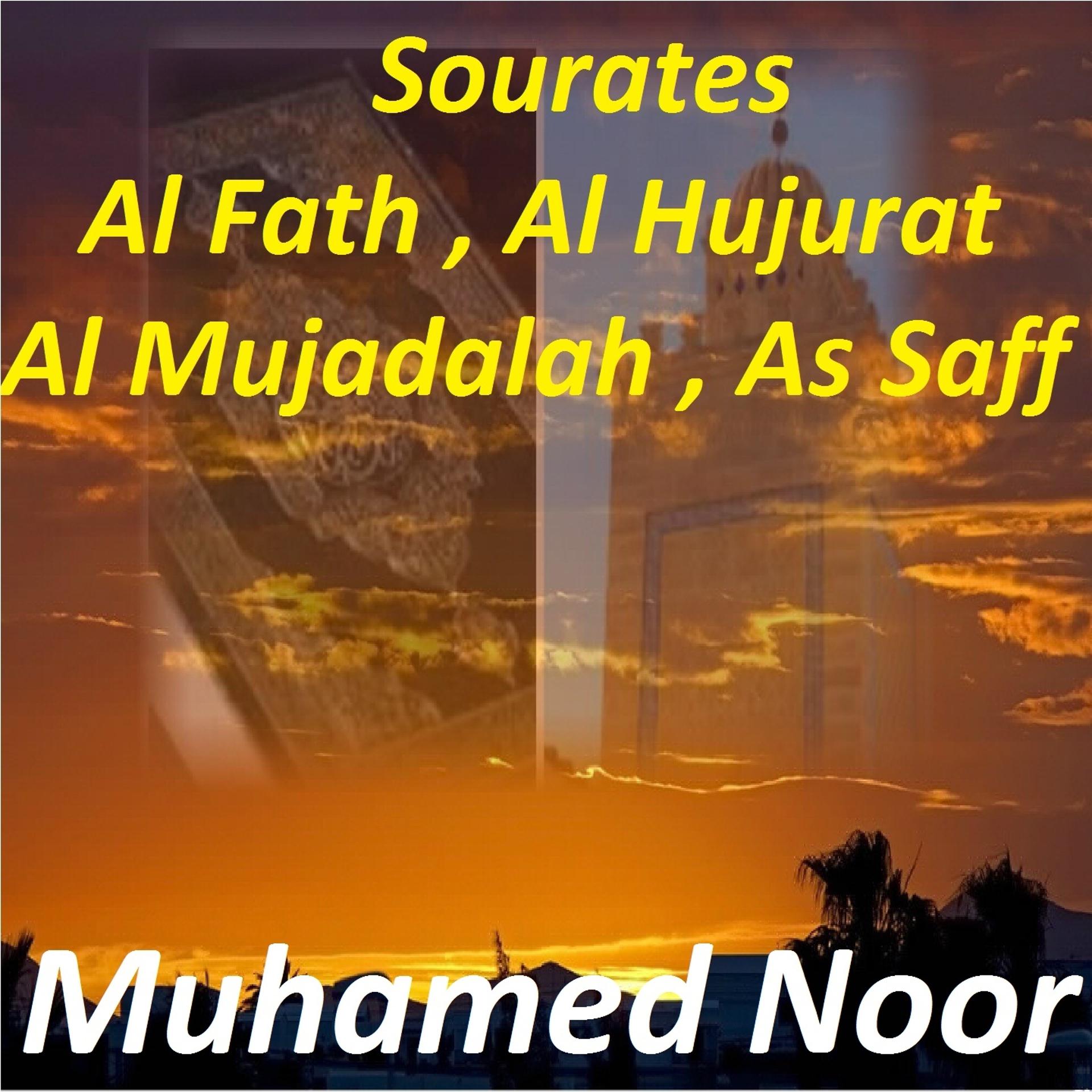 Постер альбома Sourates Al Fath, Al Hujurat, Al Mujadalah, As Saff