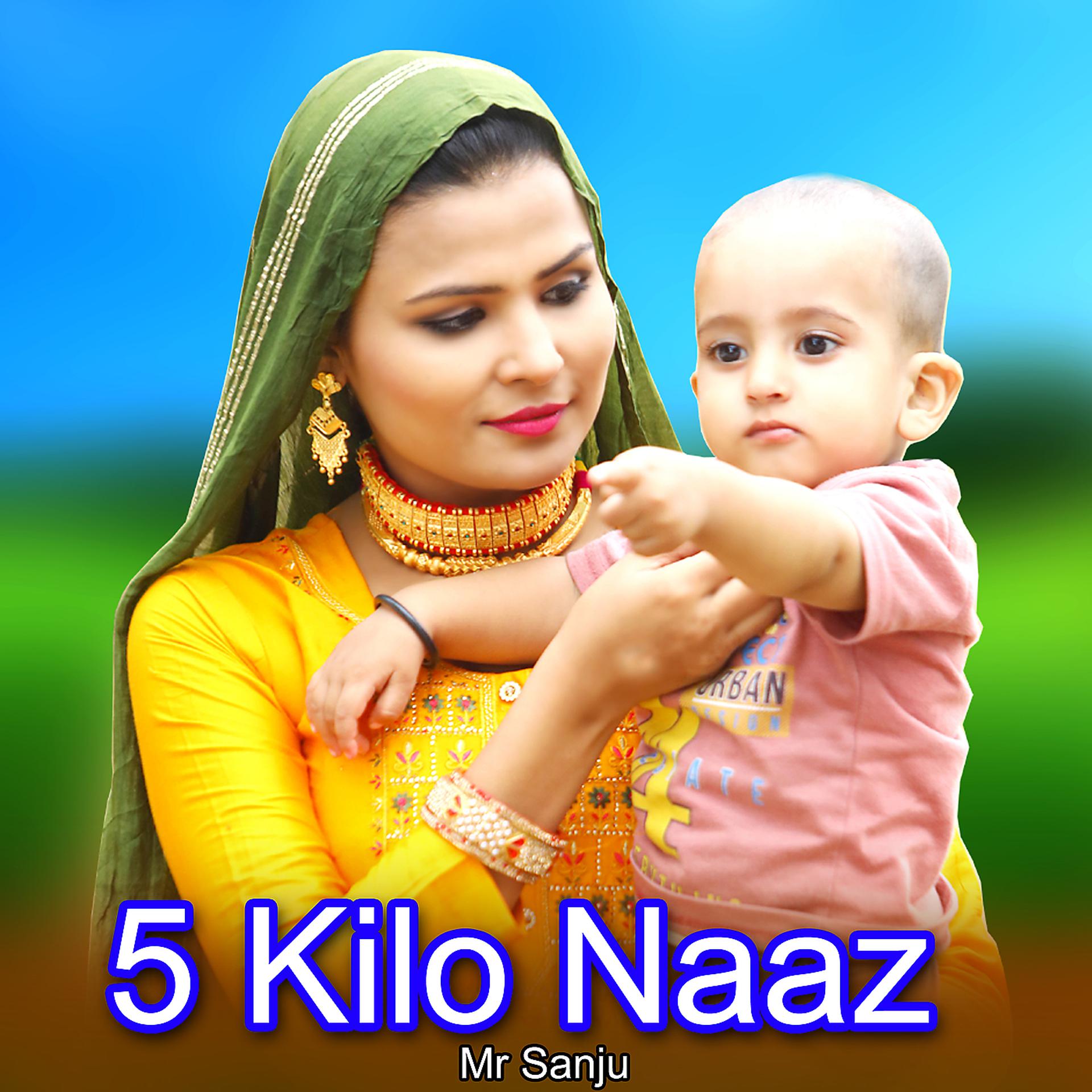 Постер альбома 5 Kilo Naaz
