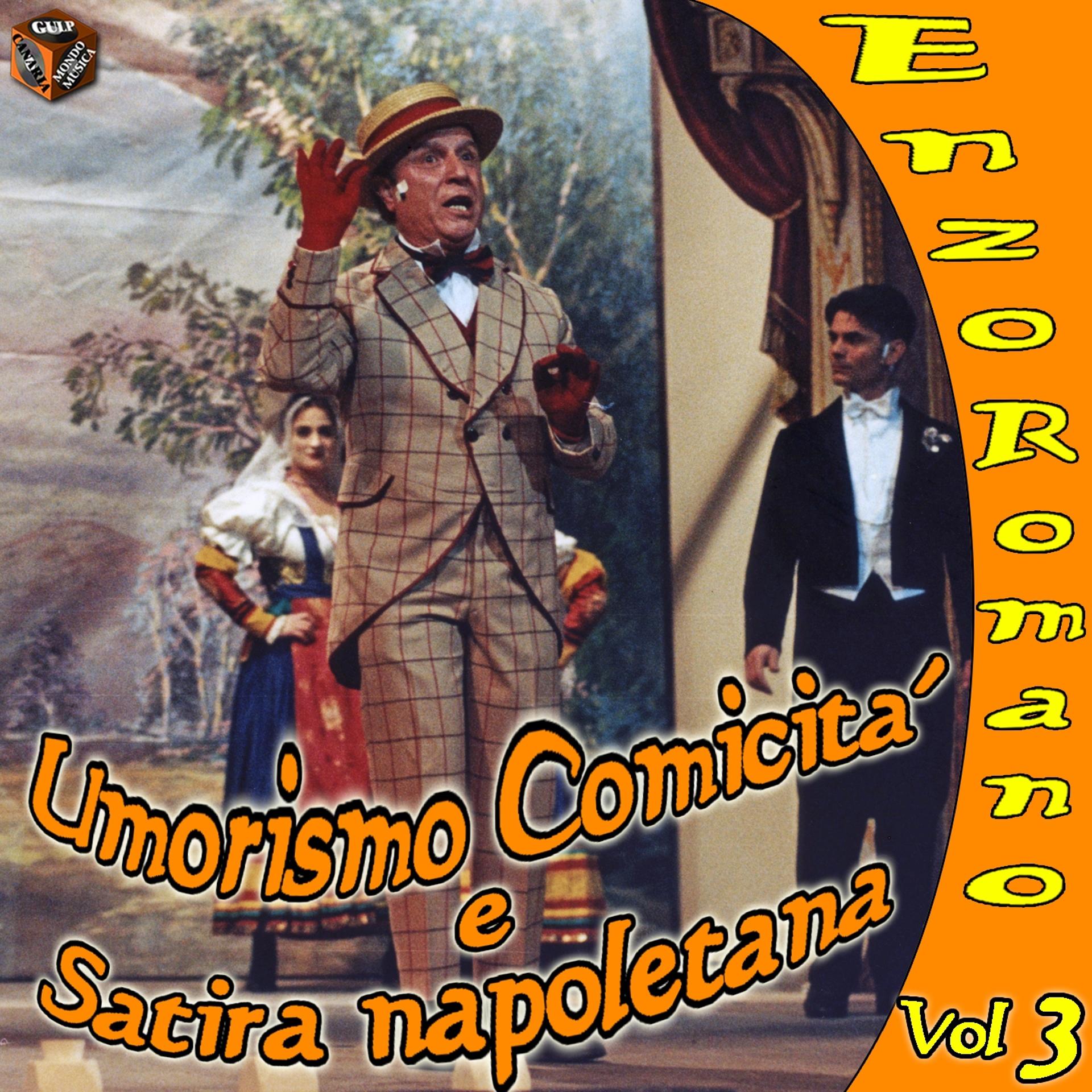 Постер альбома Umorismo comicità e satira napoletana, Vol. 3