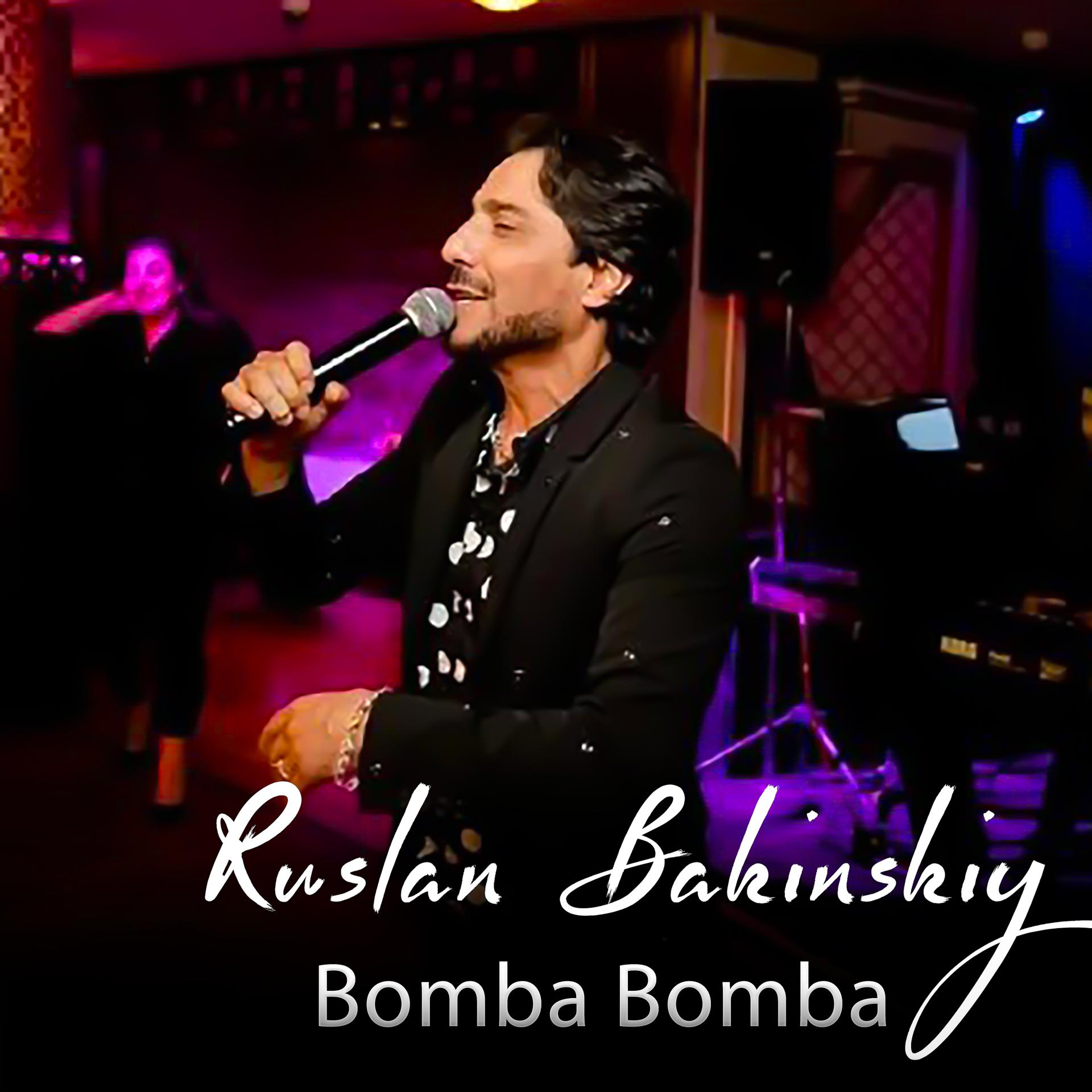 Постер альбома Bomba Bomba