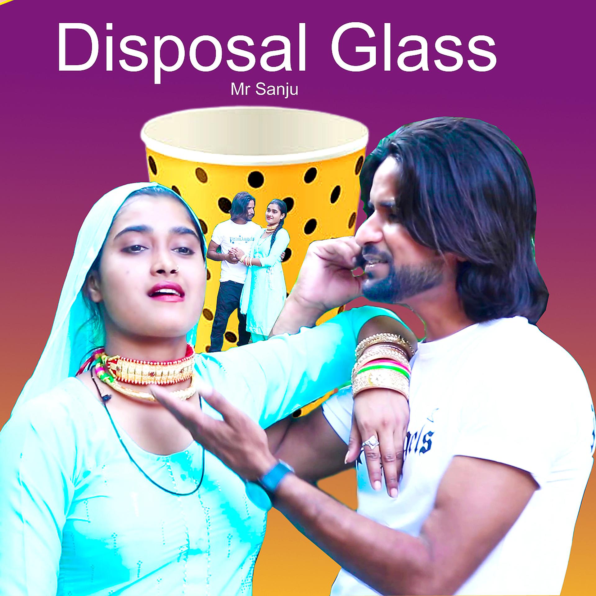 Постер альбома Disposal Glass