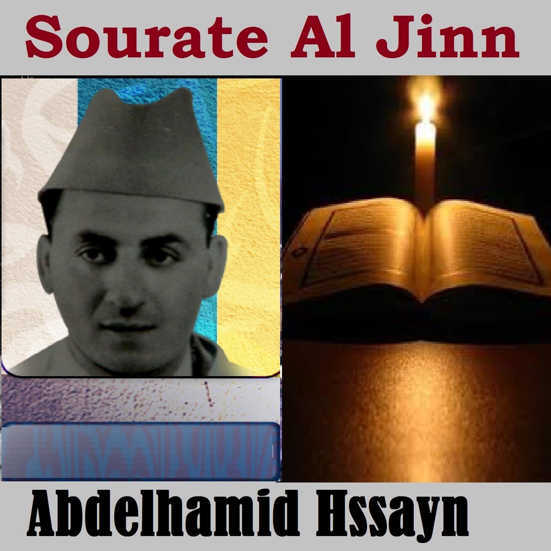 Постер альбома Sourate Al Jinn