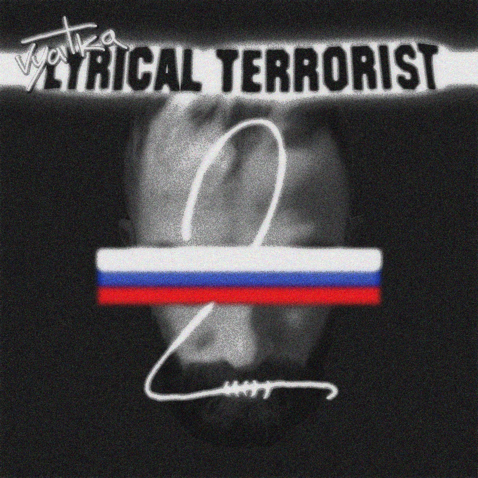 Постер альбома Vyatka Lyrical Terrorist 2 (mixtape)