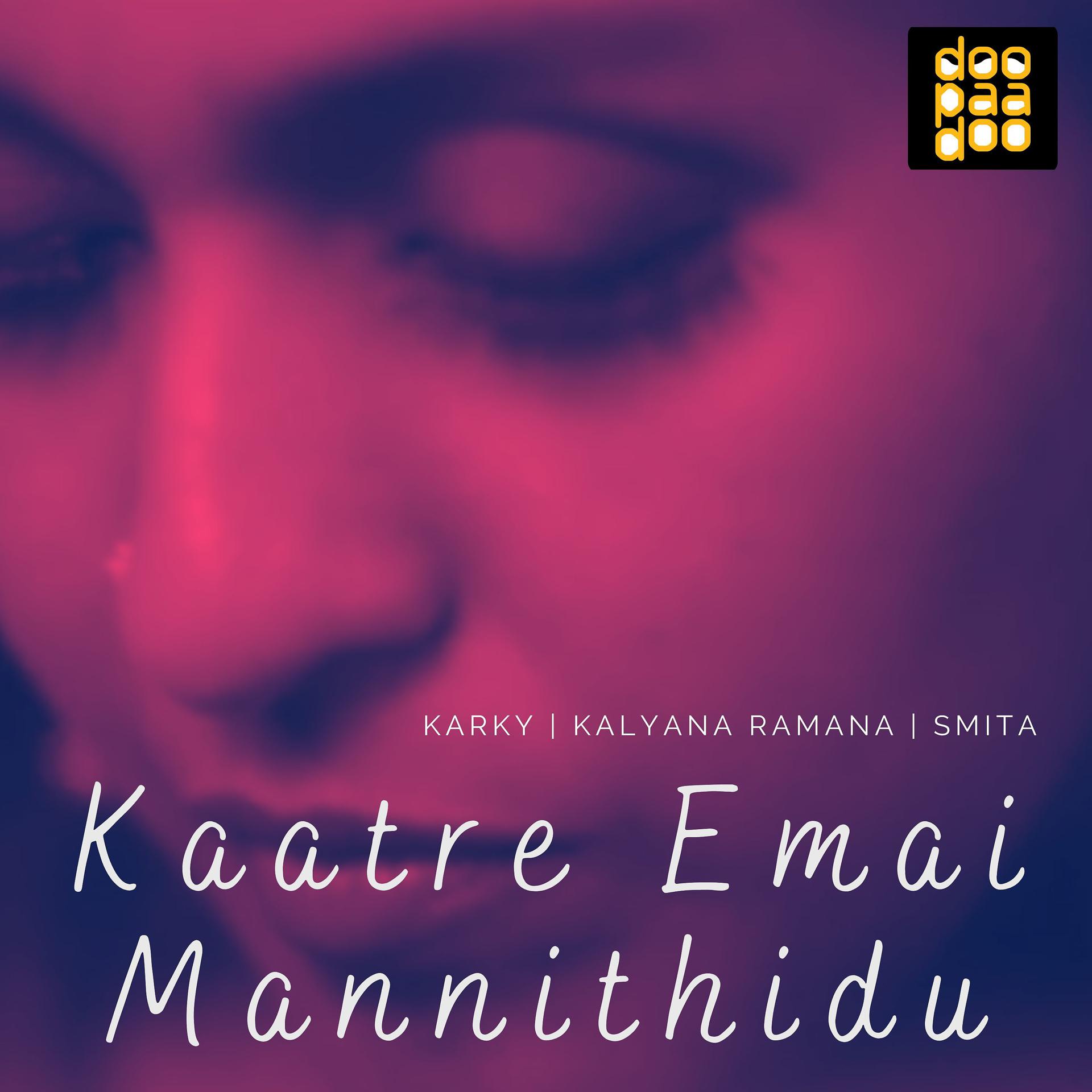 Постер альбома Kaatre Emai Mannithidu