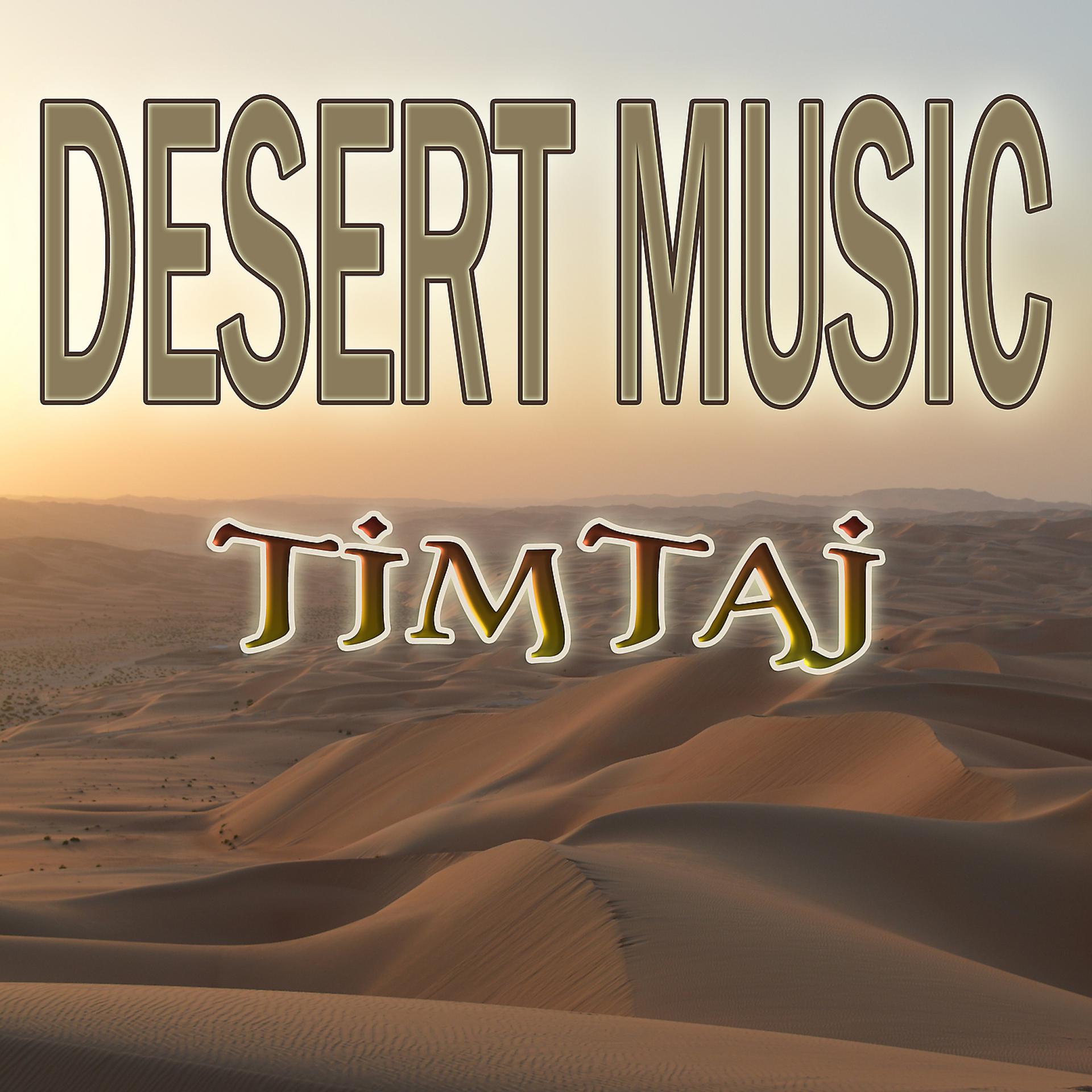Постер альбома Desert Music