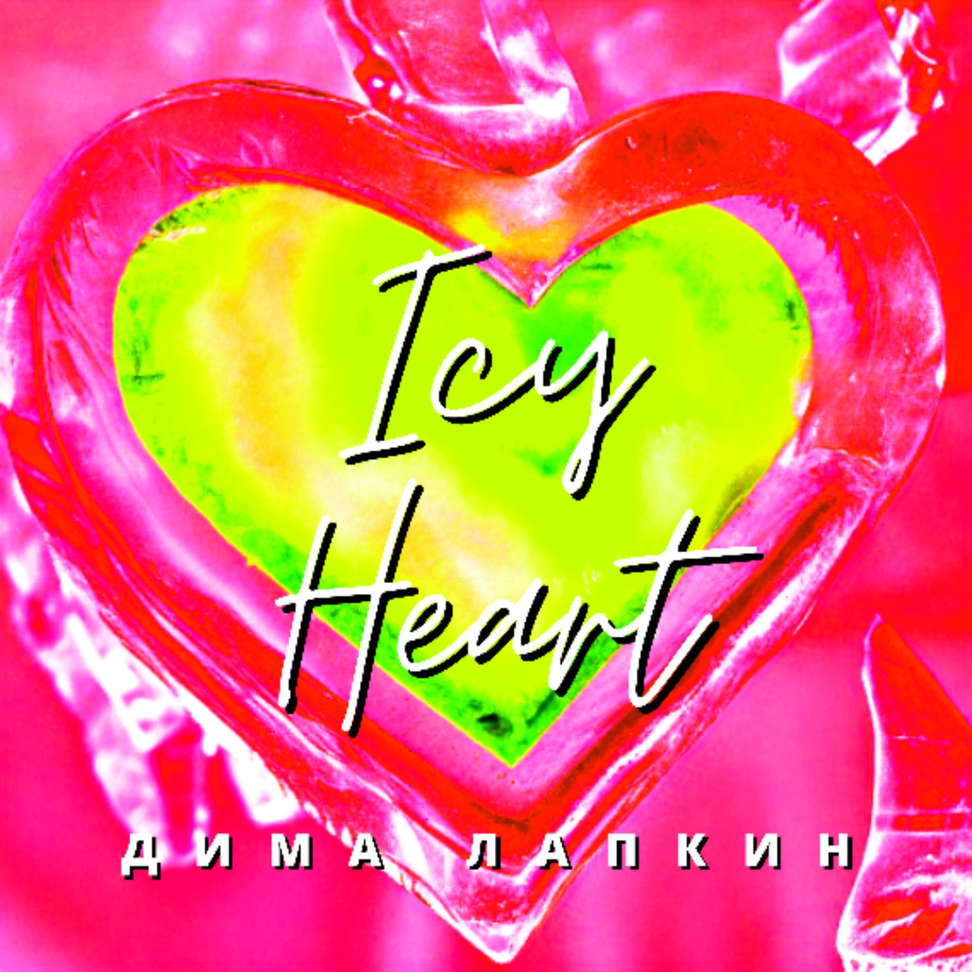 Постер альбома Icy Heart