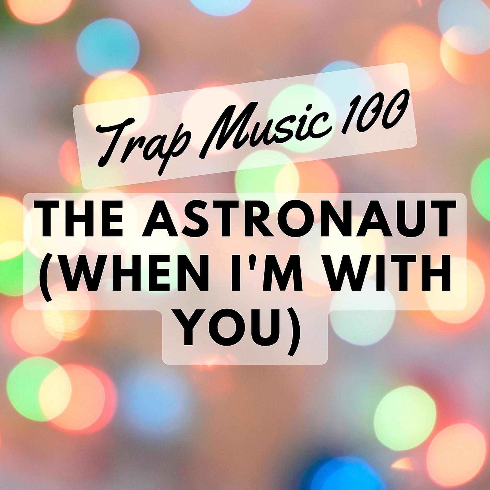 Постер альбома The Astronaut (When I'm with you)