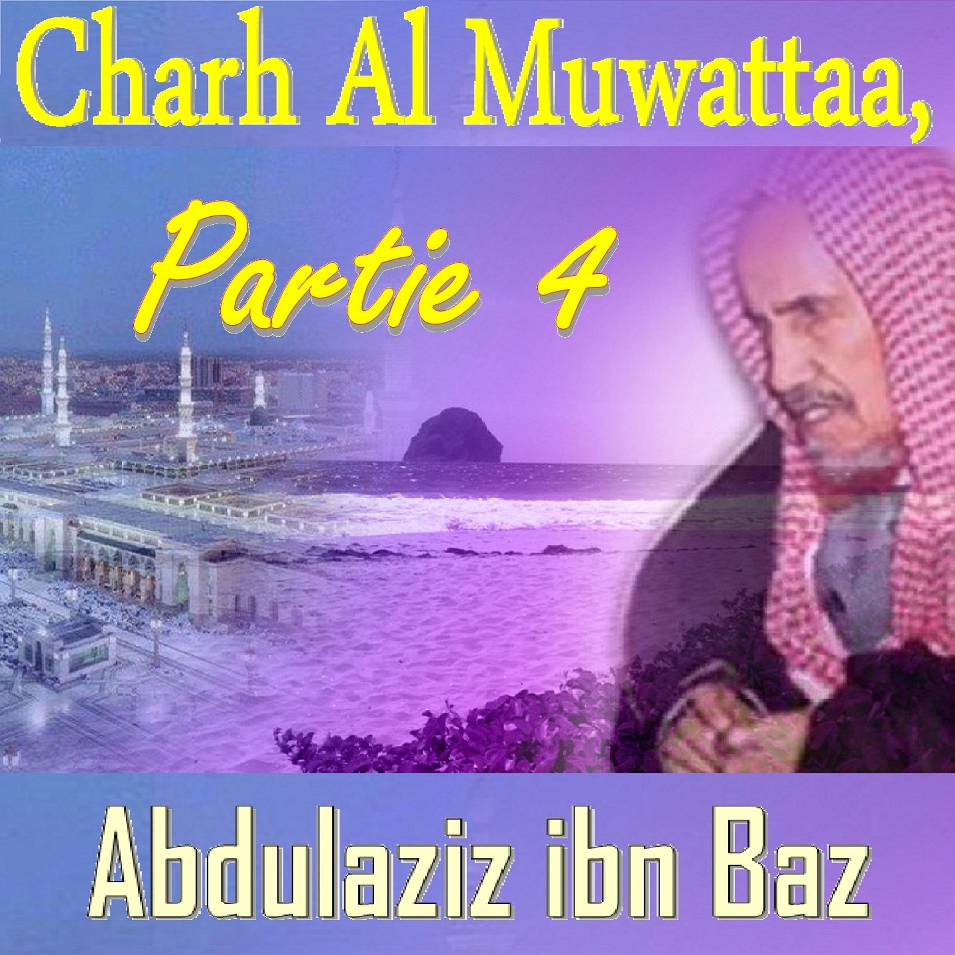 Постер альбома Charh Al Muwattaa, Partie 4