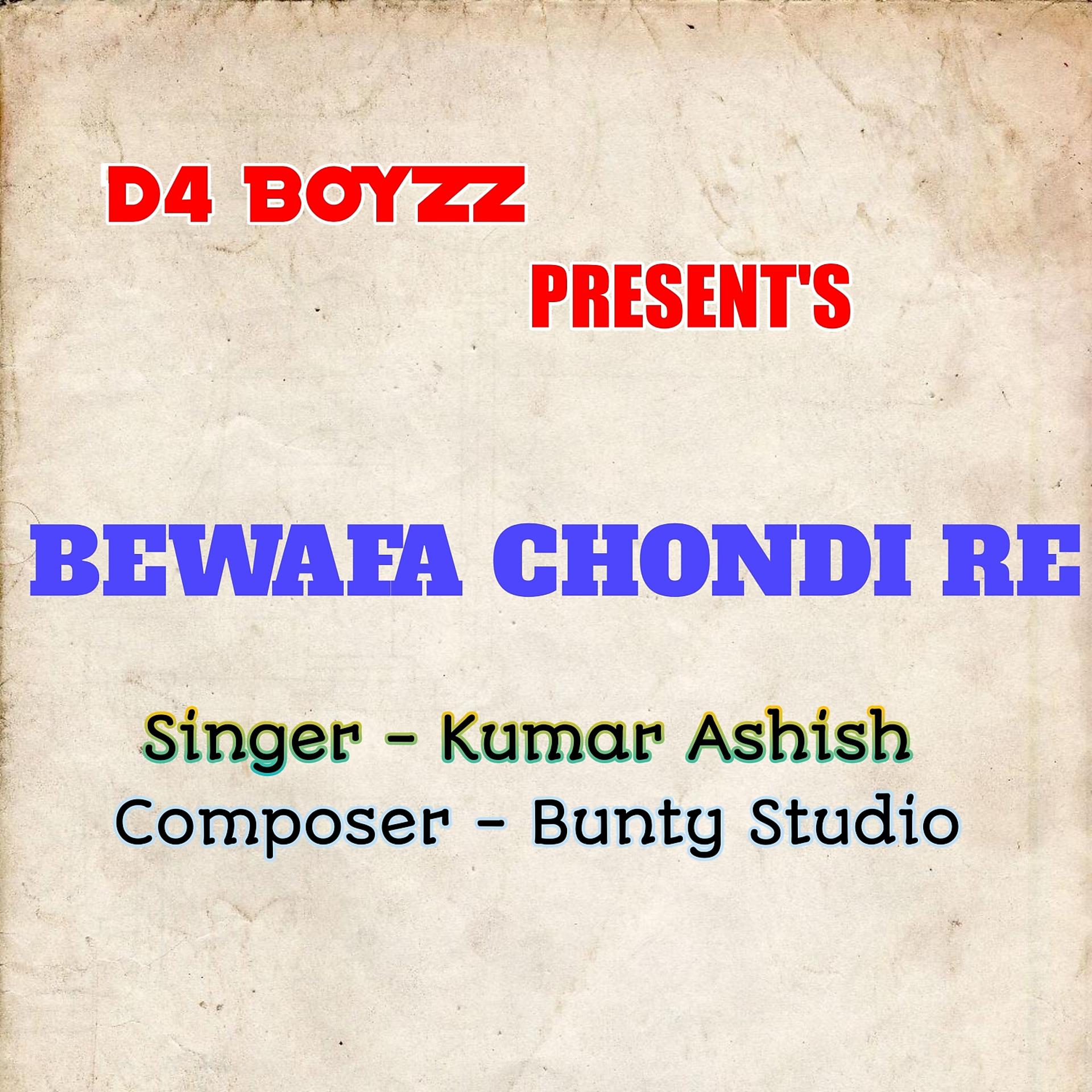 Постер альбома Bewafa Chondi Re