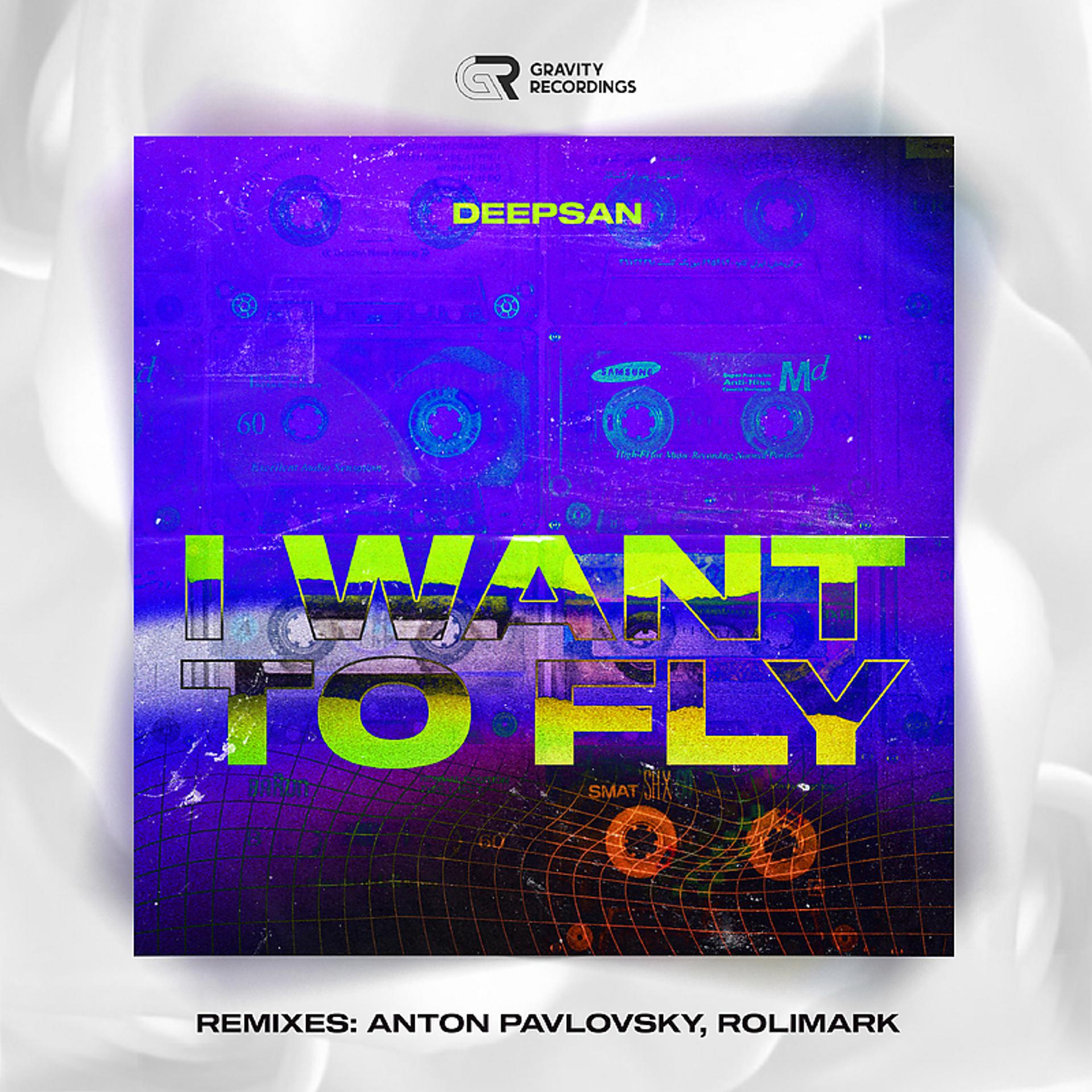 Постер альбома I Want To Fly (Anton Pavlovsky Remix)