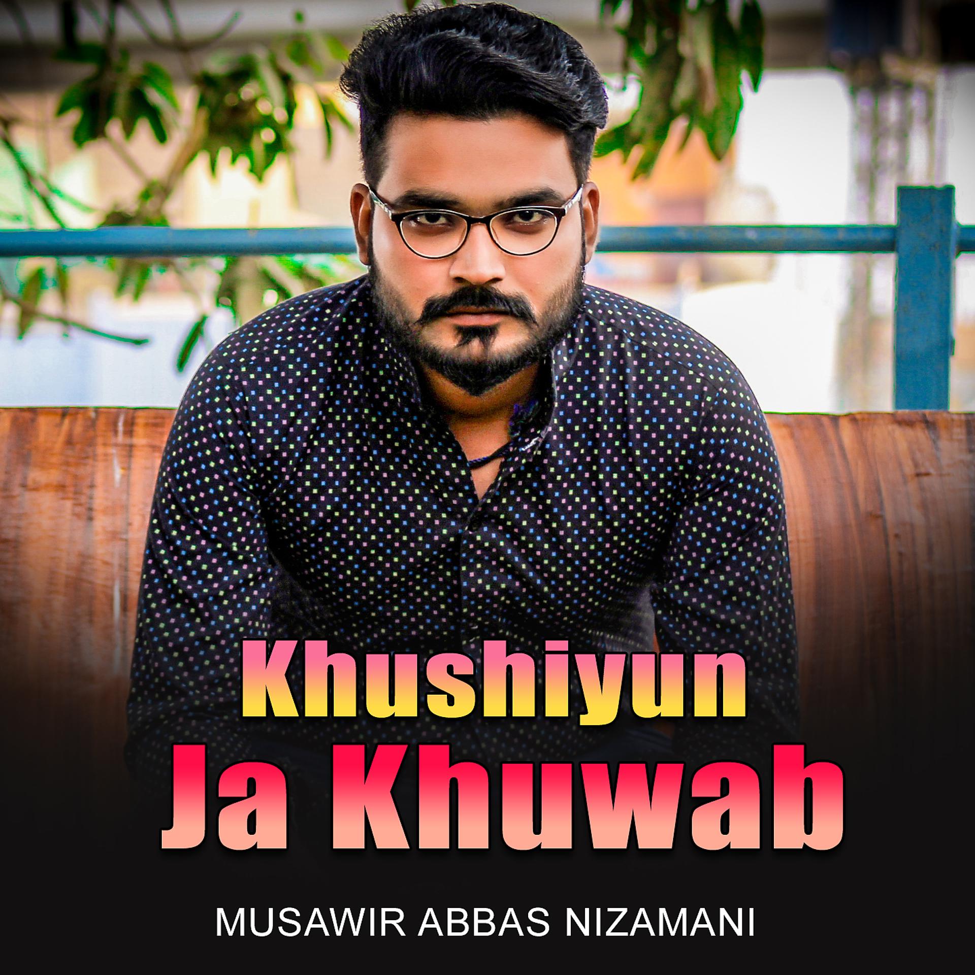 Постер альбома Khushiyun Ja Khuwab