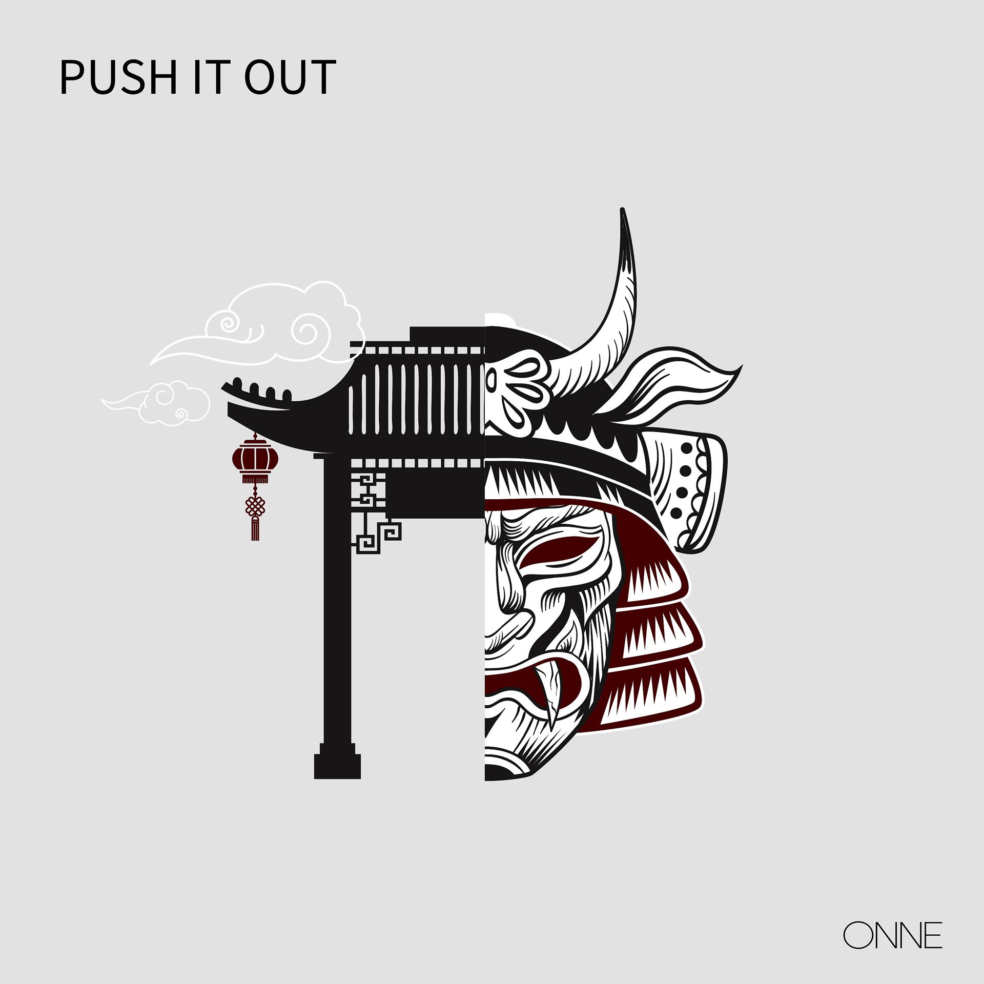 Постер альбома Push it out