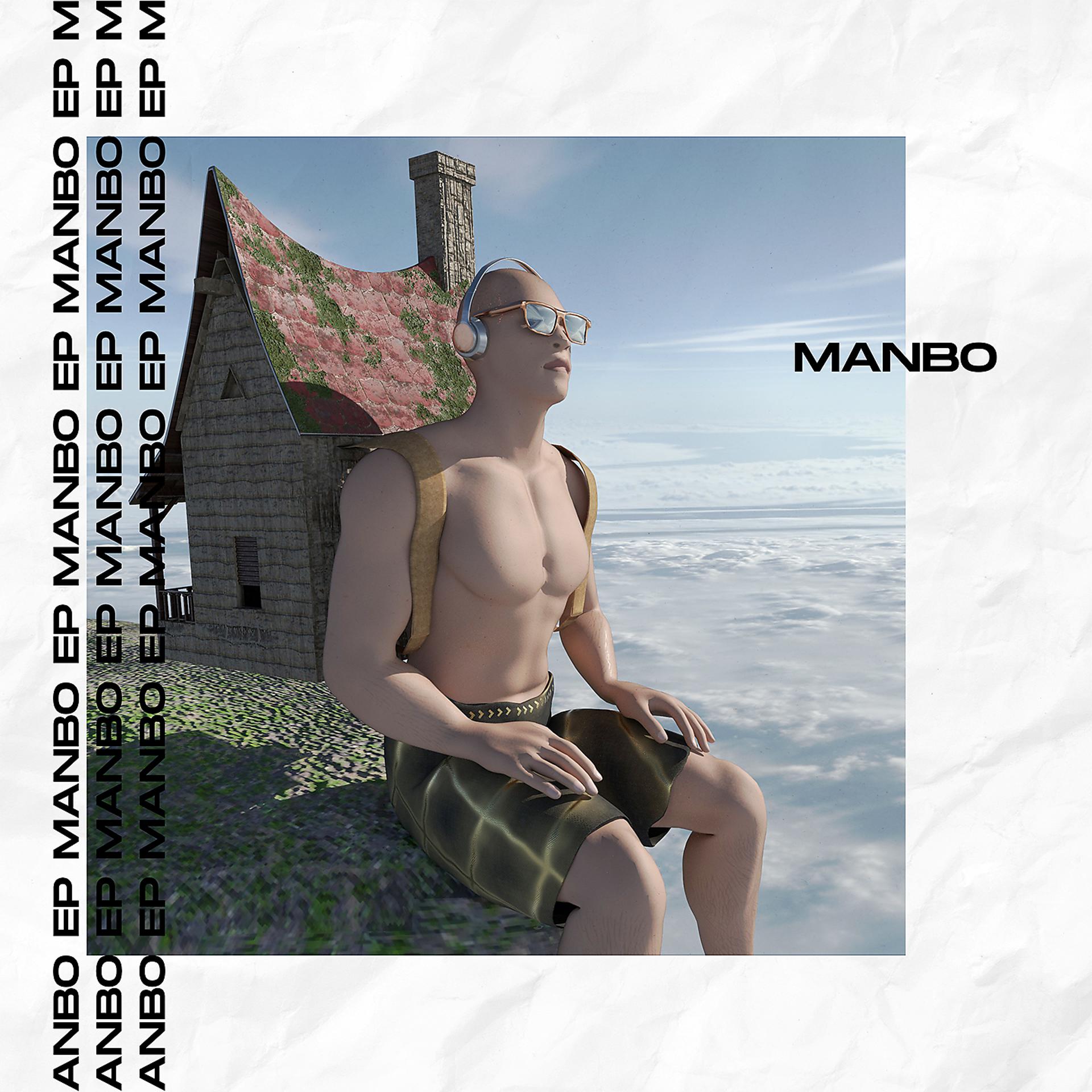Постер альбома EP MANBO