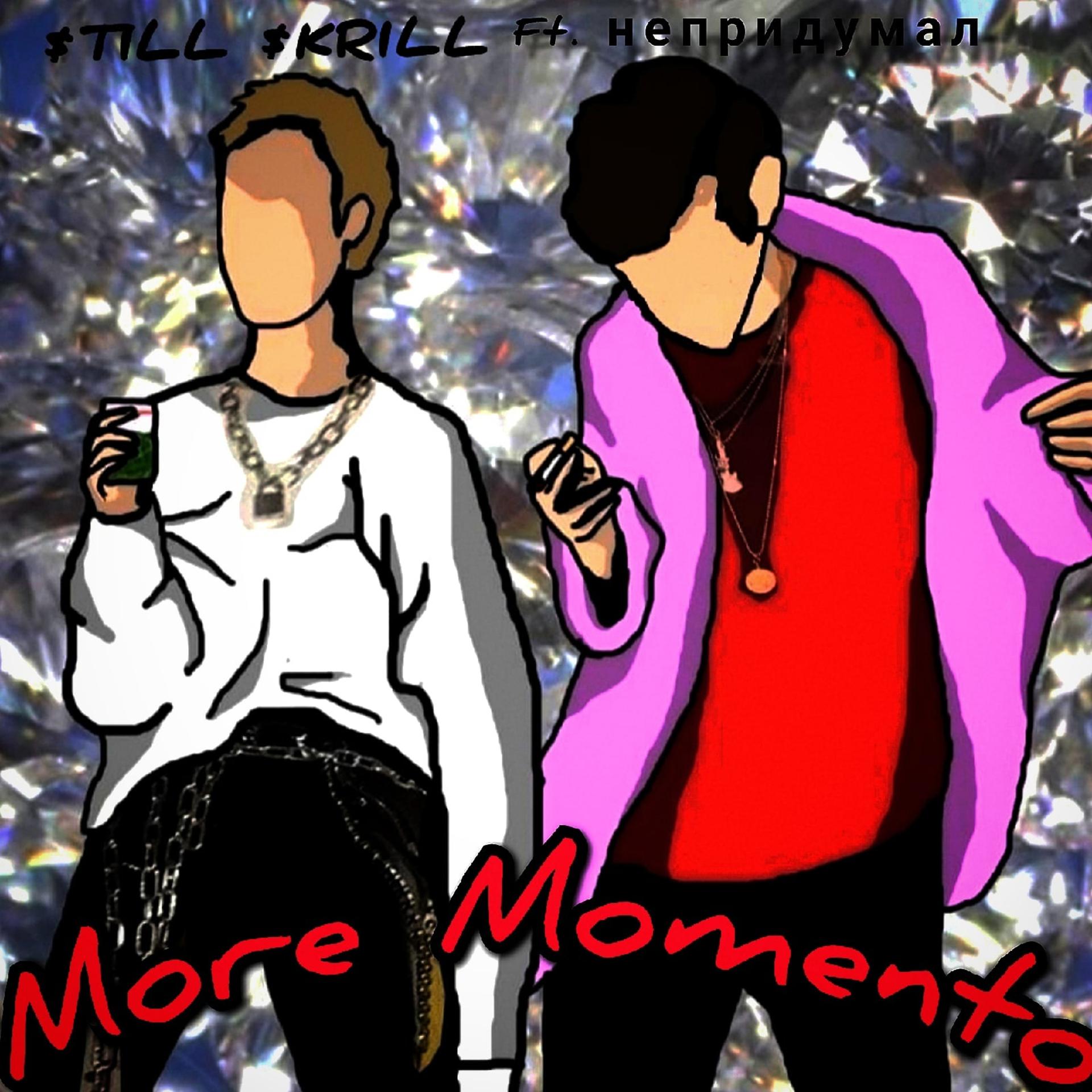 Постер альбома More Momento