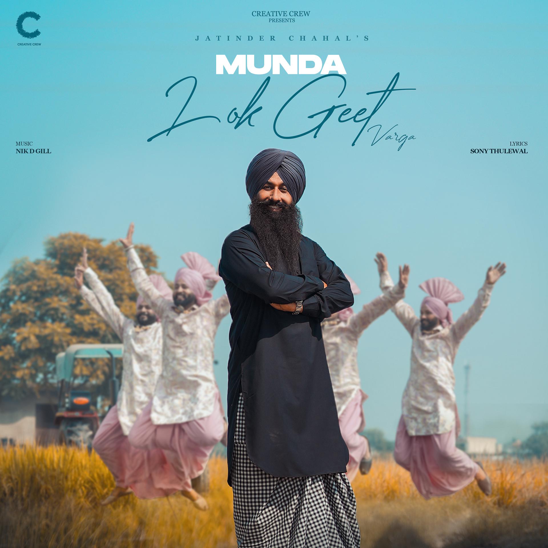 Постер альбома Munda Lok Geet Varga