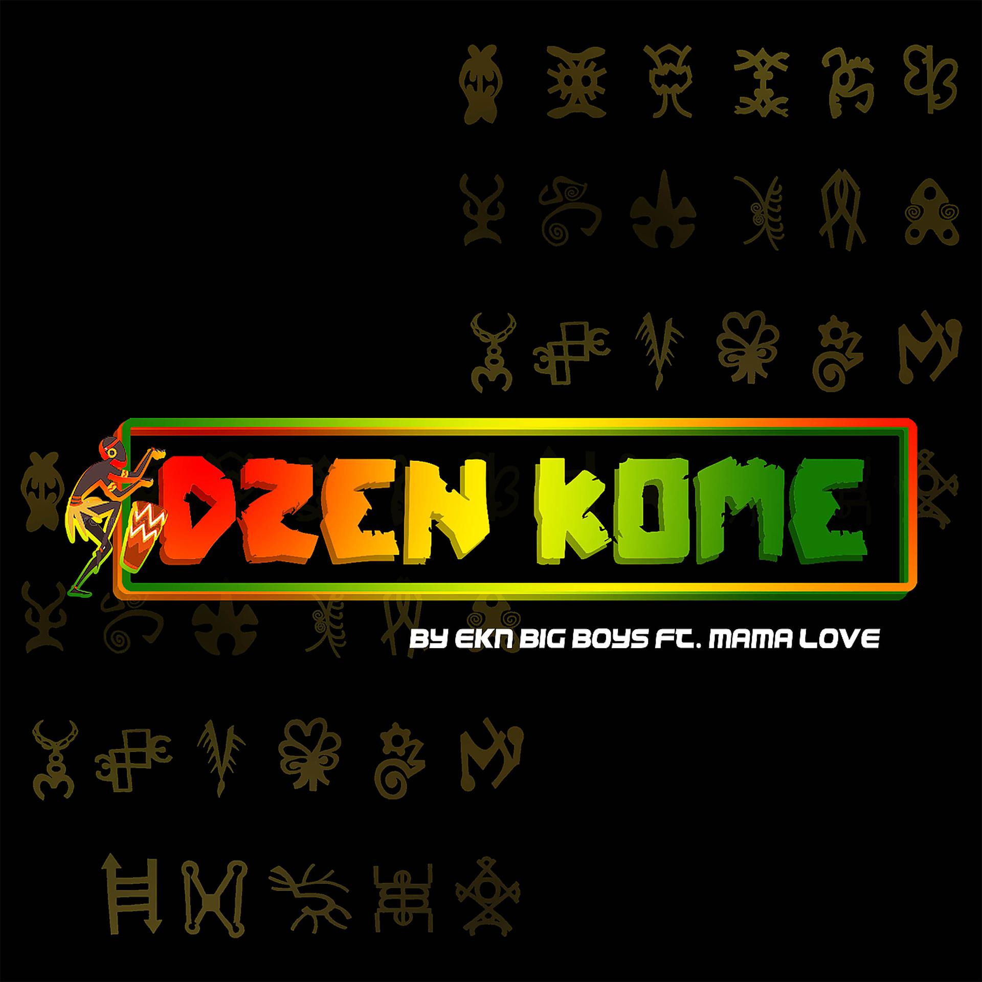 Постер альбома Dzen Kome