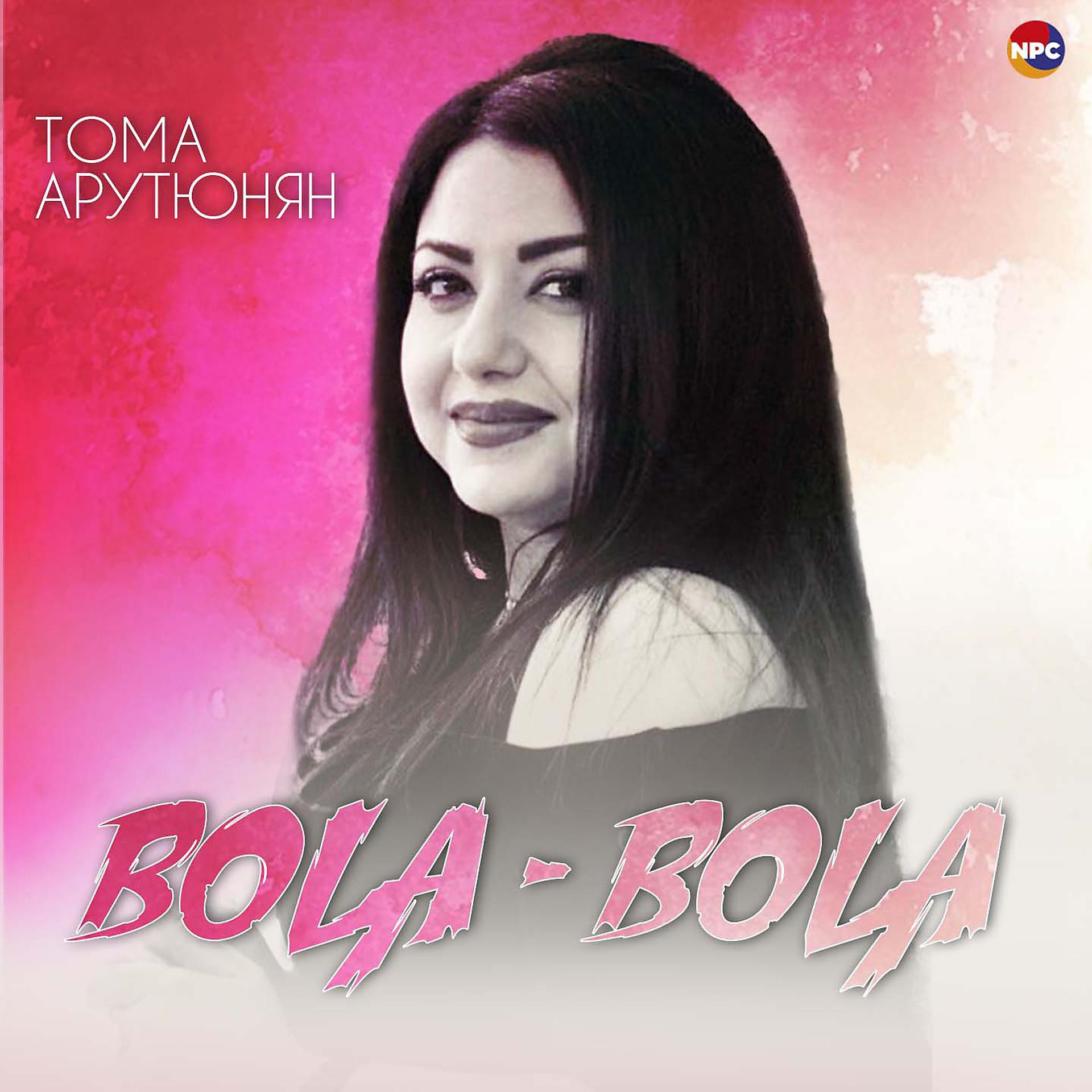 Постер альбома Bola-Bola