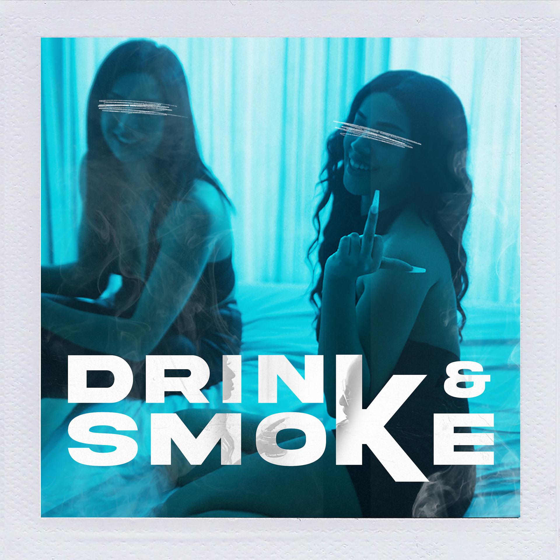 Постер альбома drink & smoke
