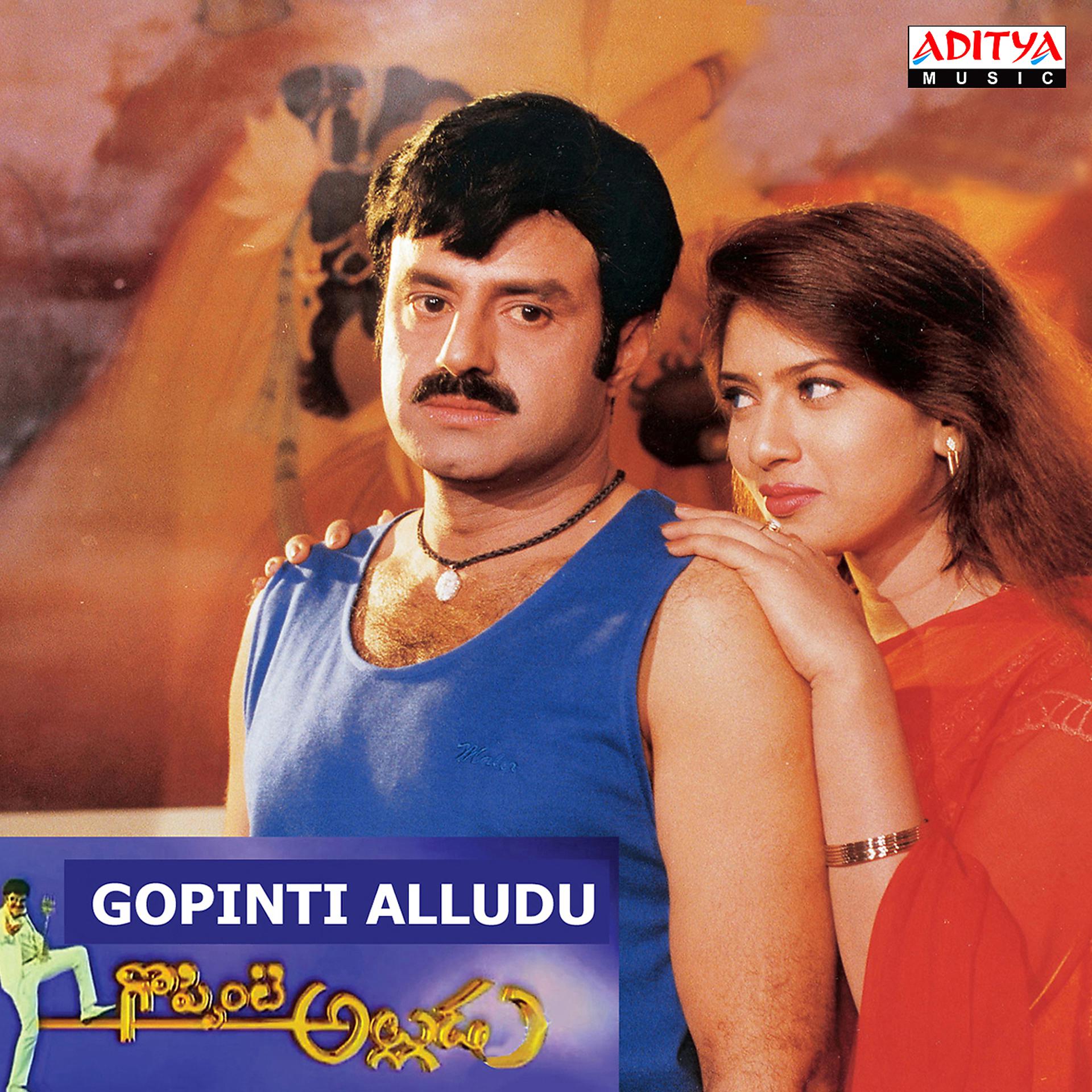 Постер альбома Gopinti Alludu