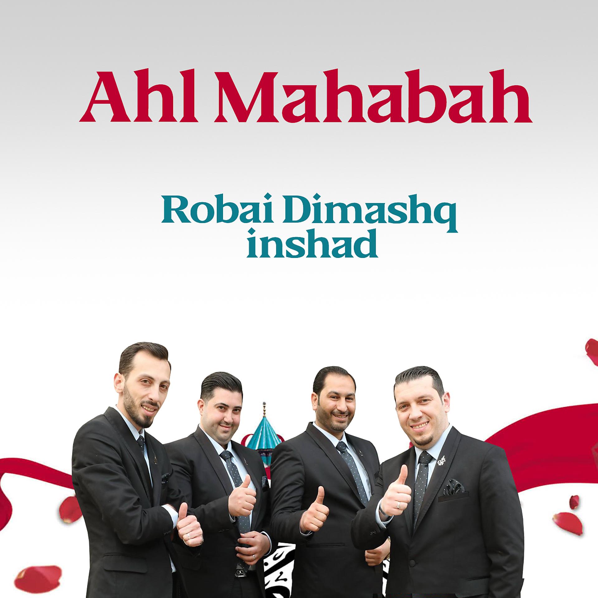 Постер альбома Ahl Mahabah