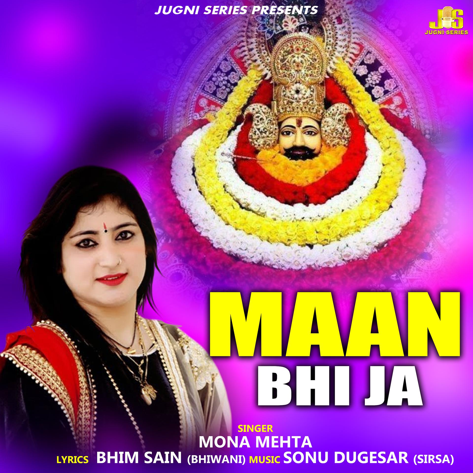 Постер альбома Maan Bhi Ja