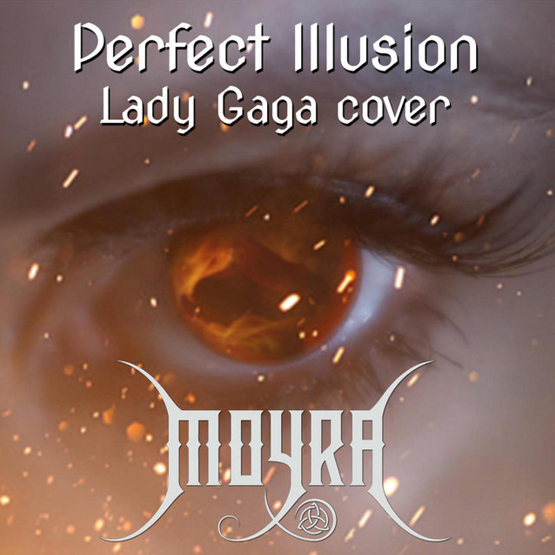 Постер альбома Perfect Illusion